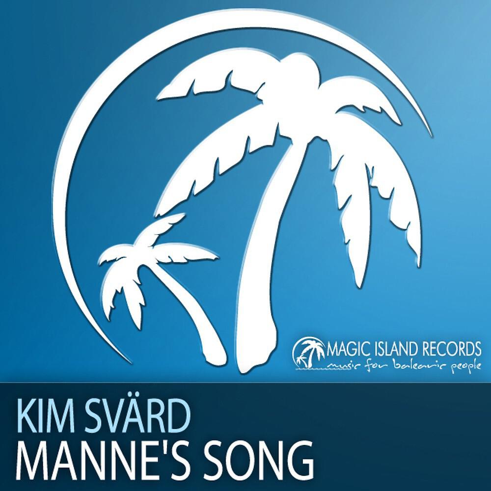 Релиз Manne's Song
