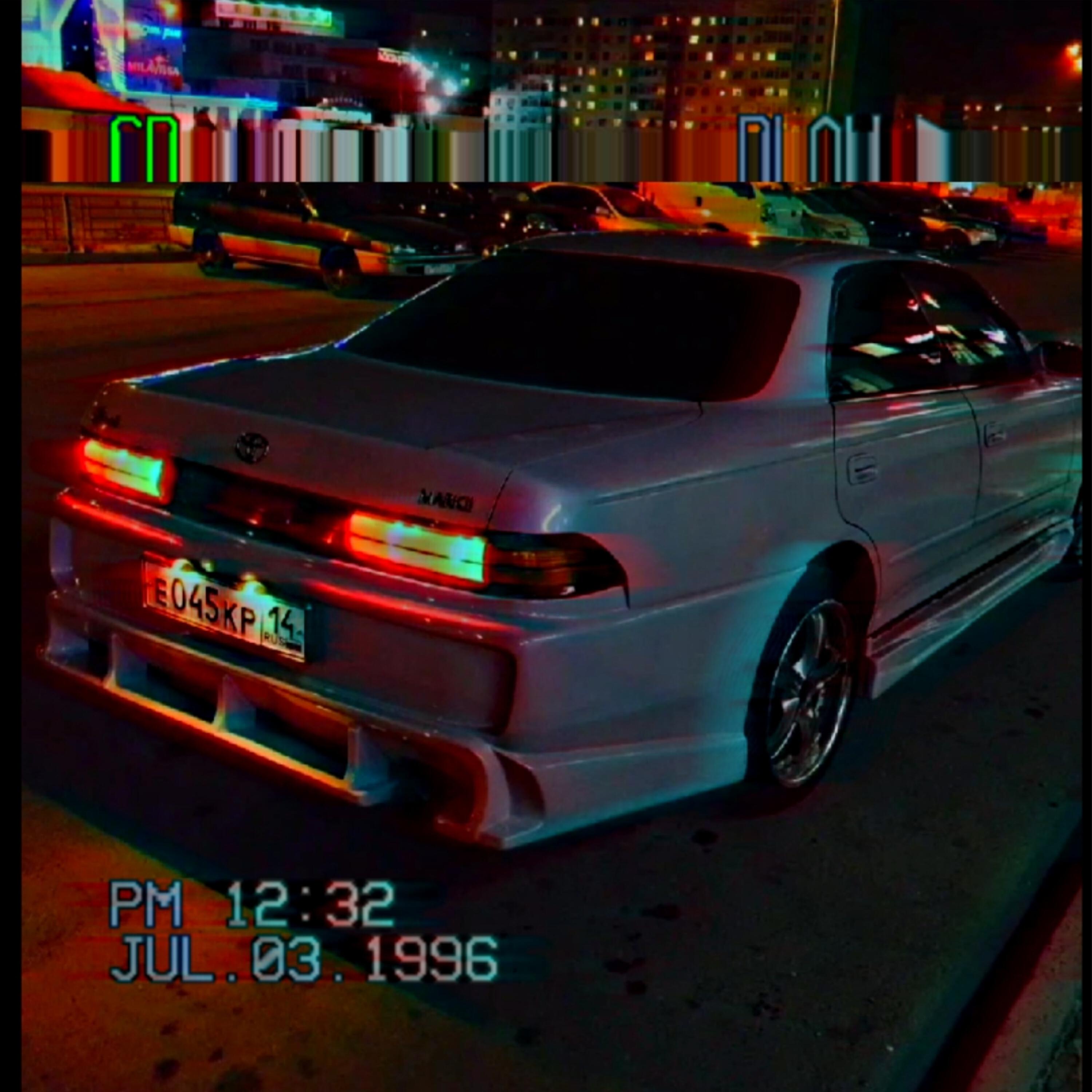 Релиз かんじ '96