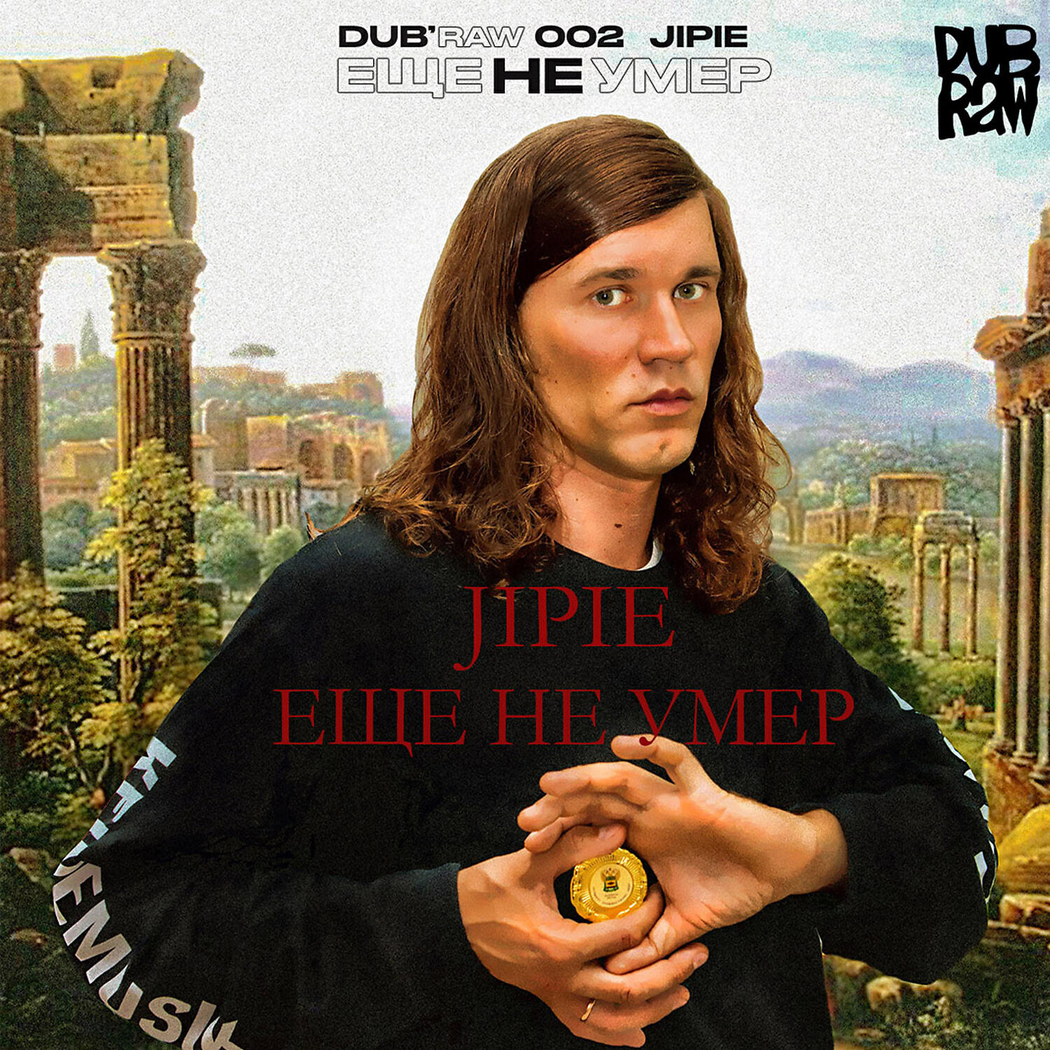 Скачать песню Jipie & Sqz Me - Я Ещё Не Умер (SQZ ME Remix) бесплатно в MP3 для Android и iOS