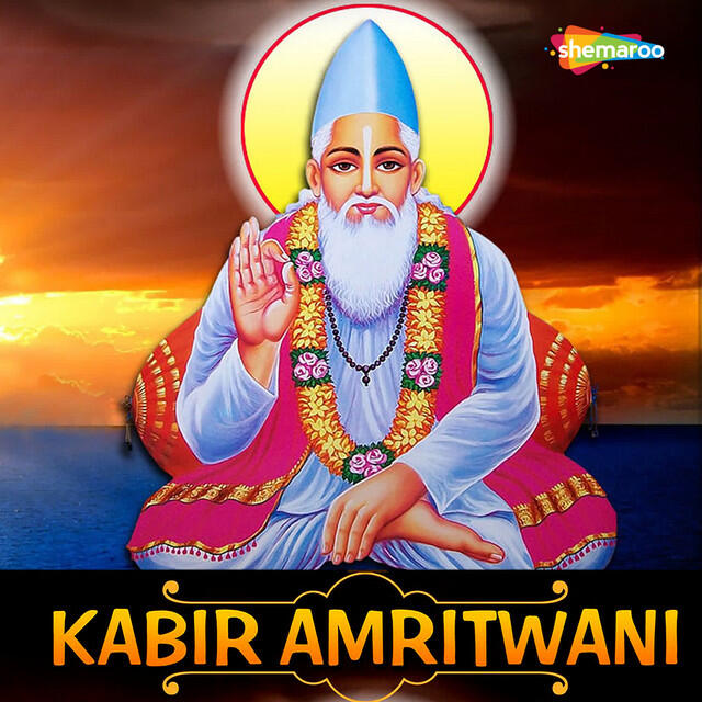 Релиз Kabir Amritwani