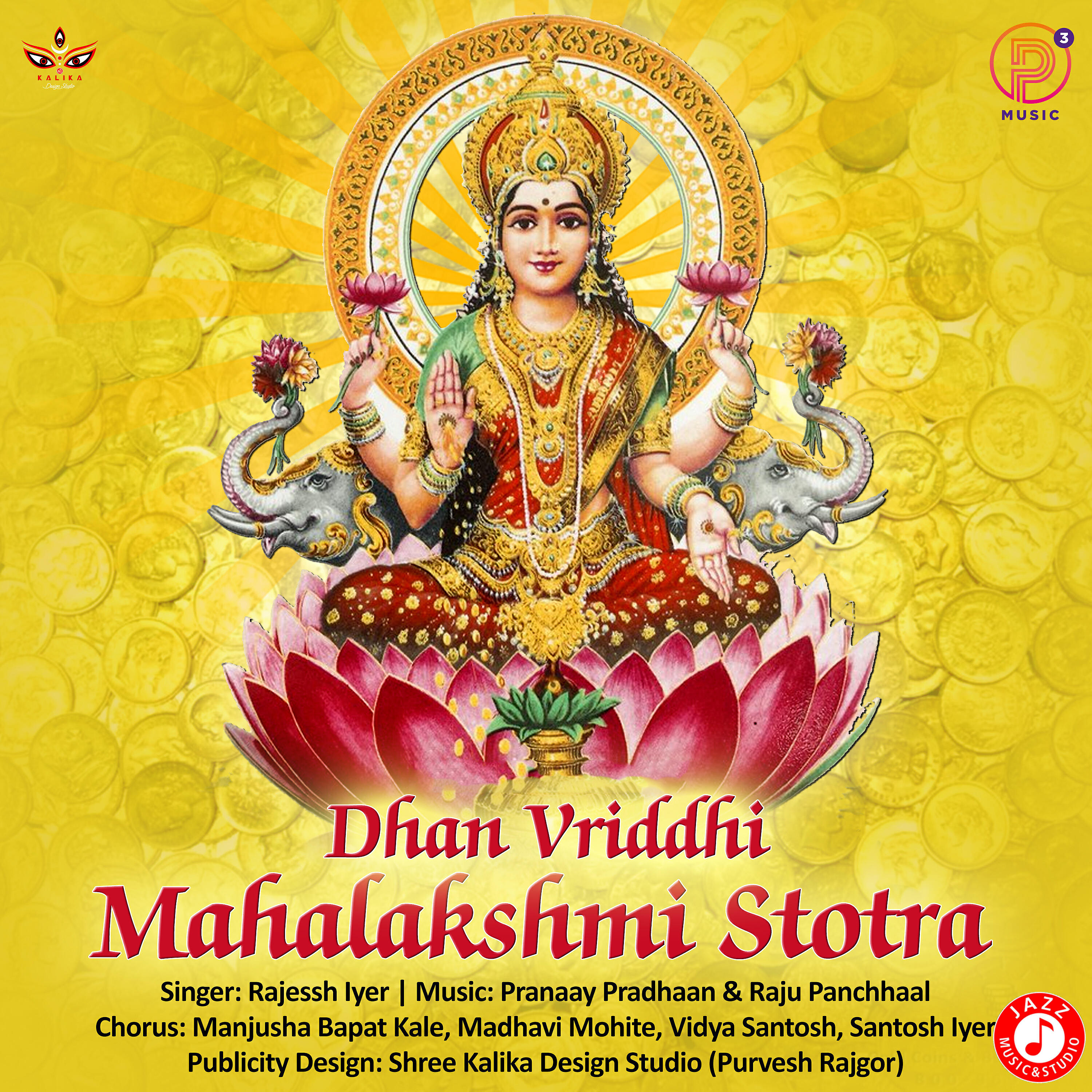 Релиз Dhan Vriddhi Mahalakshmi Stotra - Single