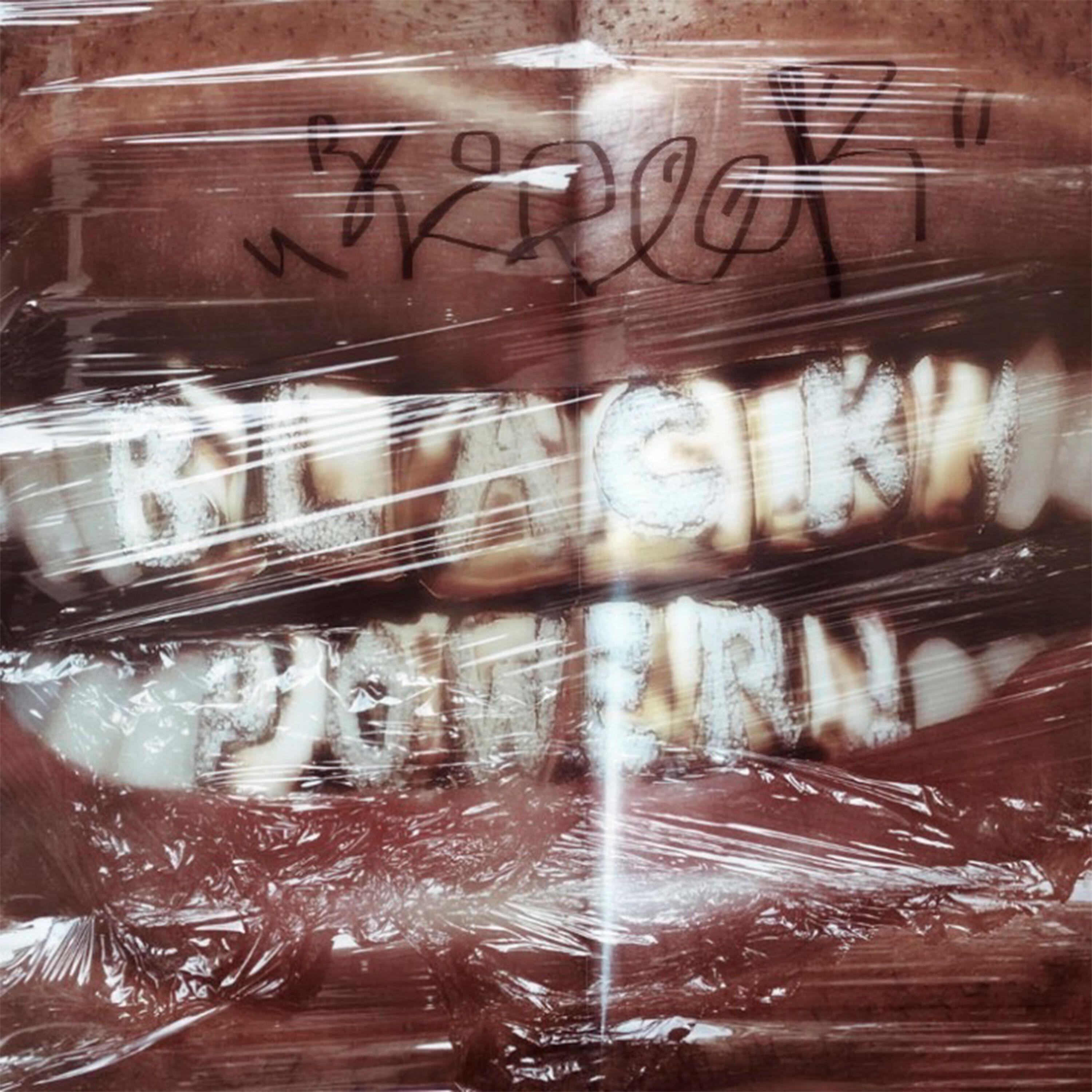 Релиз B-LACK POWER