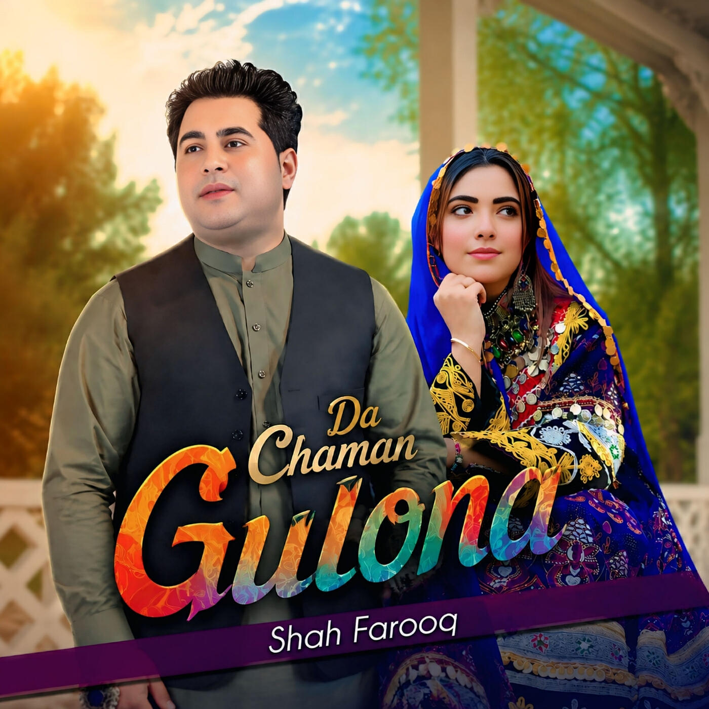 Релиз Da Chaman Gulona