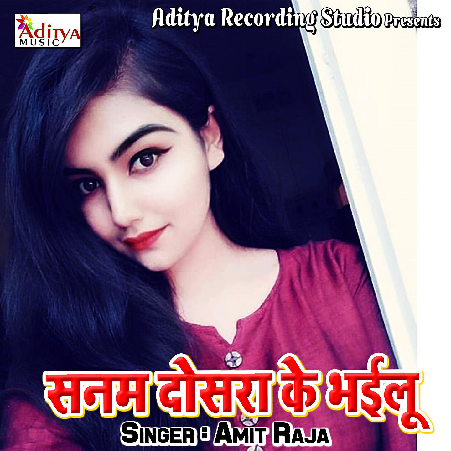 Релиз Sanam Dosra Ke Bhailu
