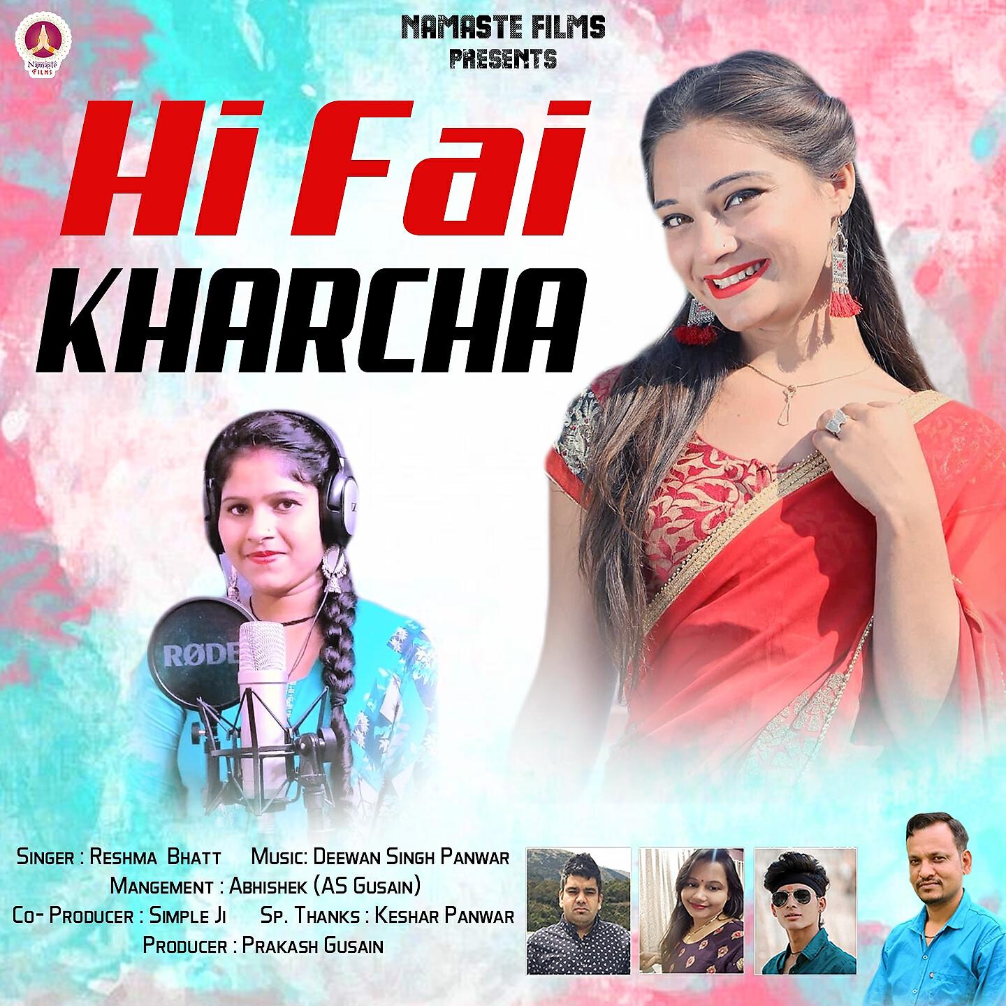 Постер альбома Hi Fai kharcha