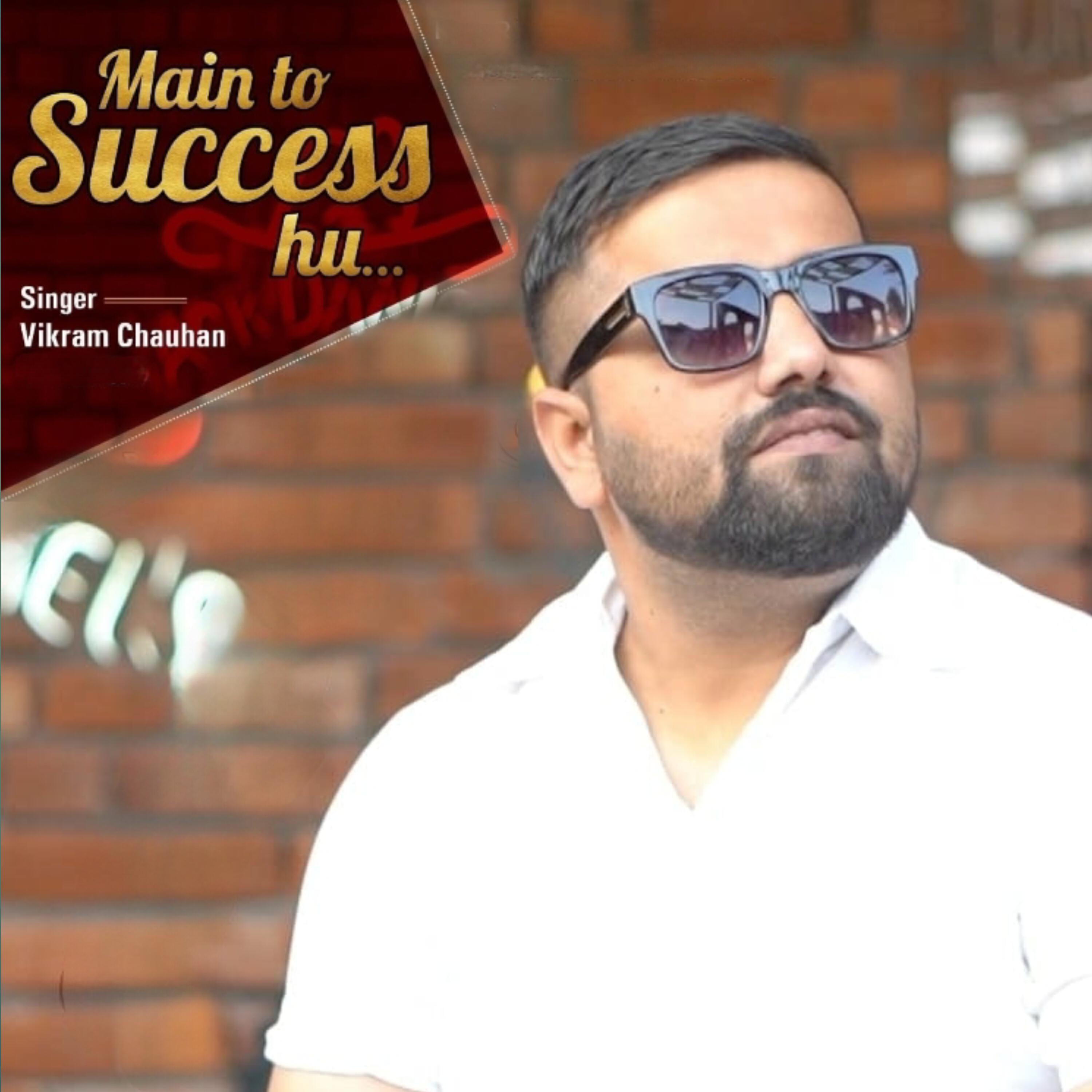 Релиз Main To Success Hu
