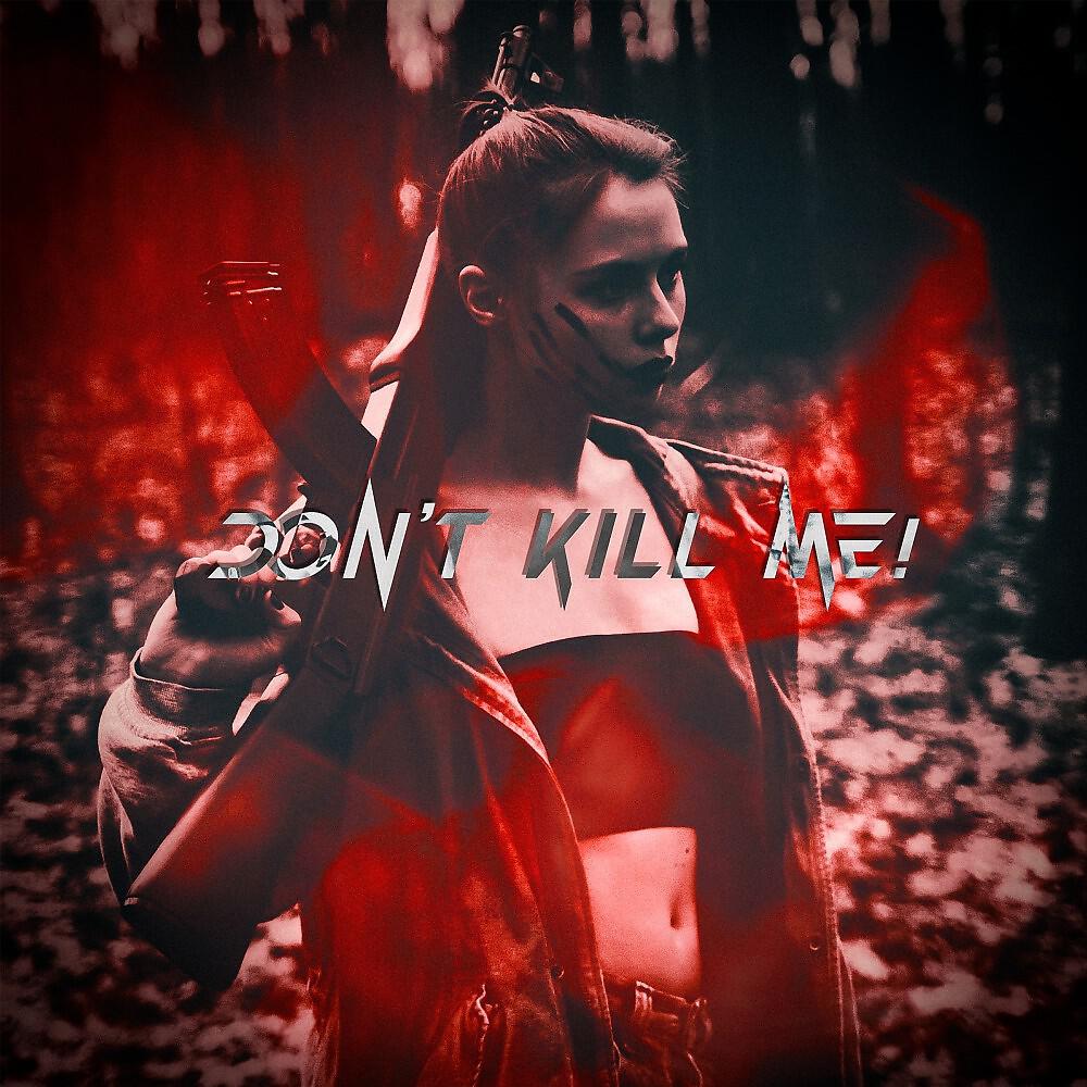 Релиз Don't Kill Me!