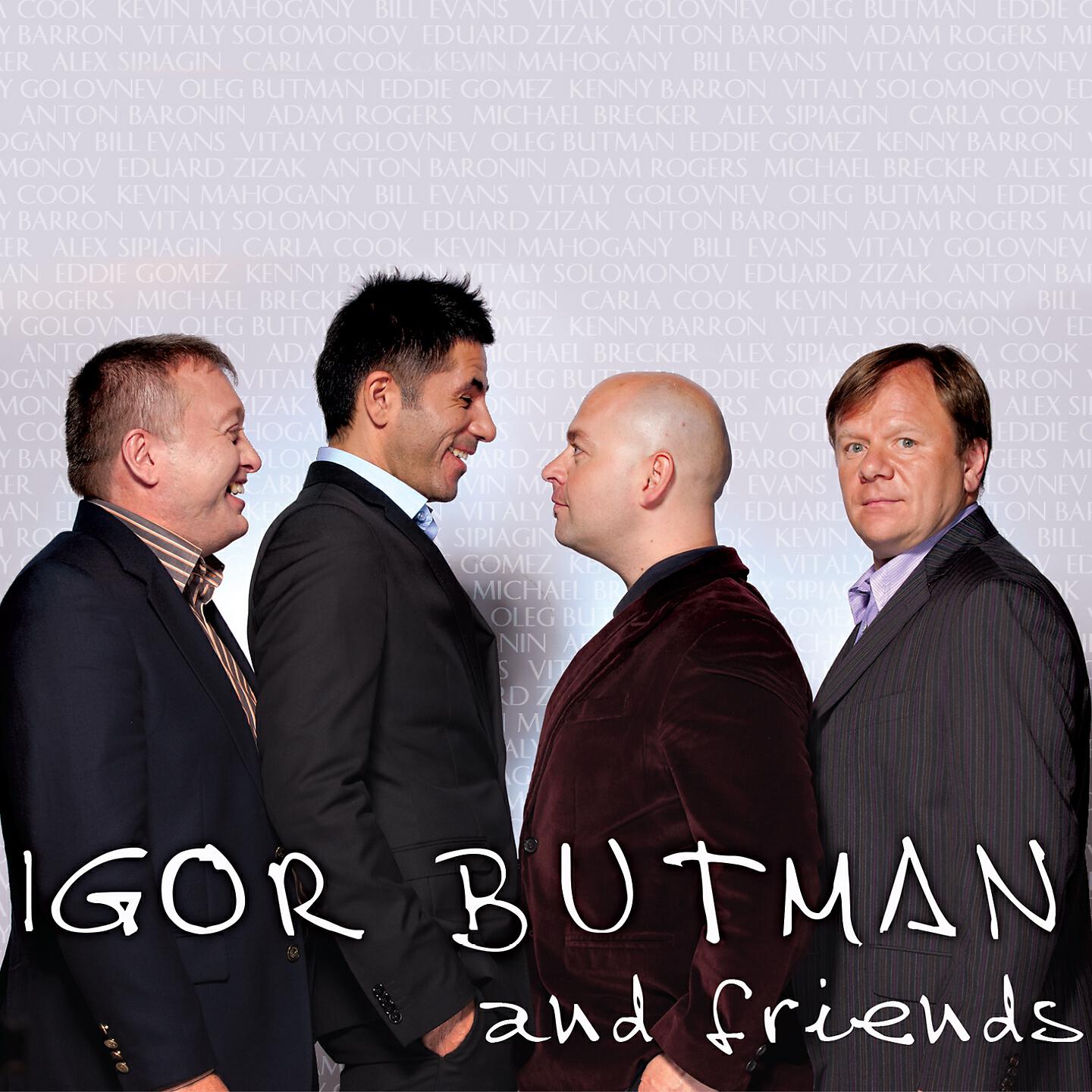 Релиз IGOR BUTMAN & FRIENDS