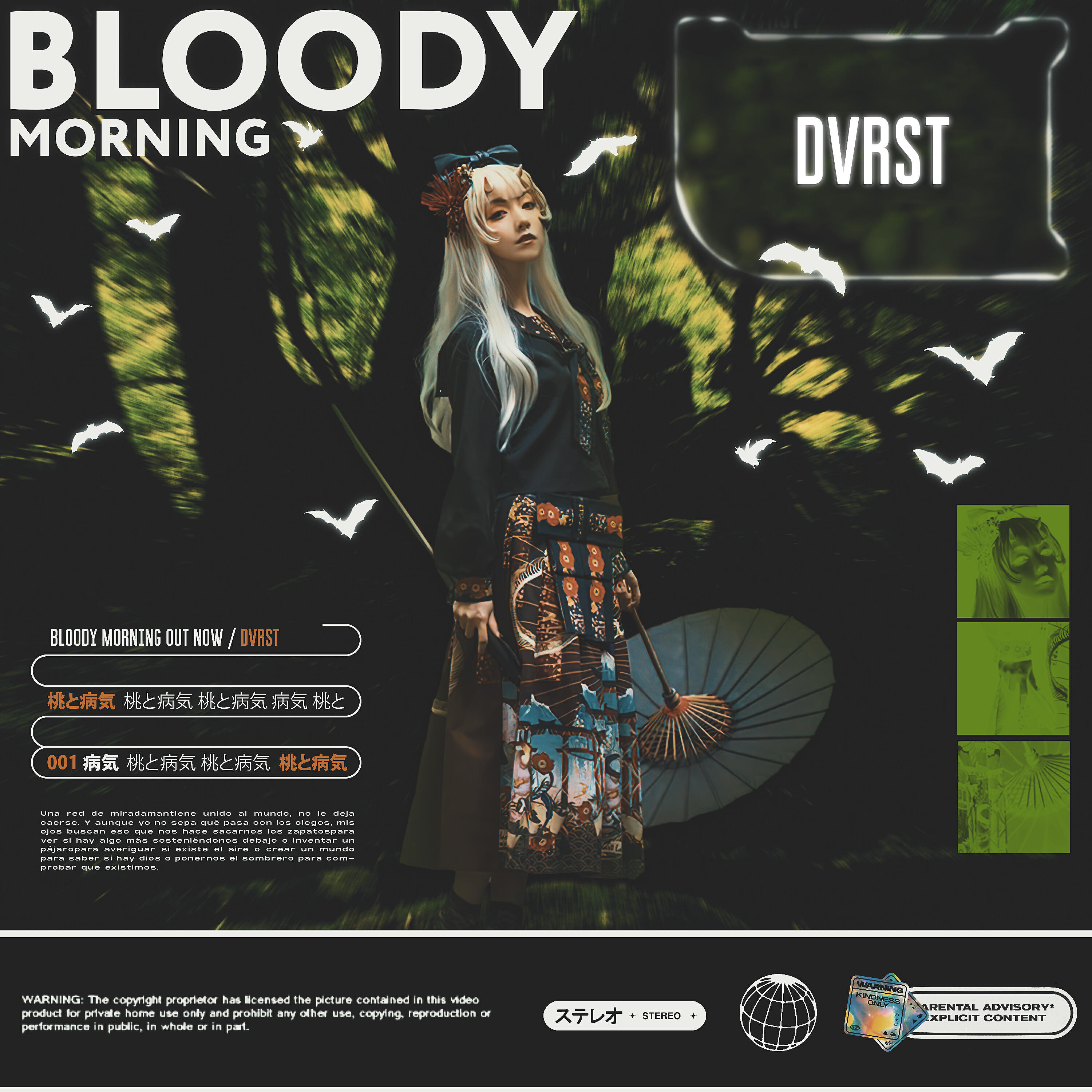 Релиз Bloody Morning