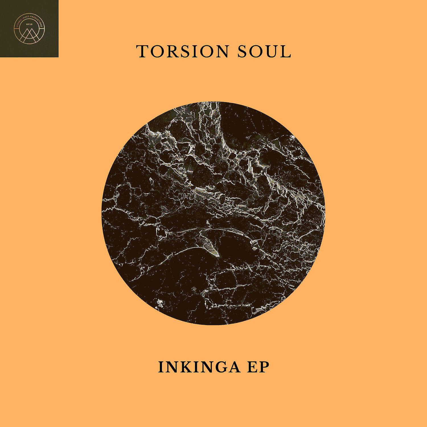 Релиз Inkinga EP