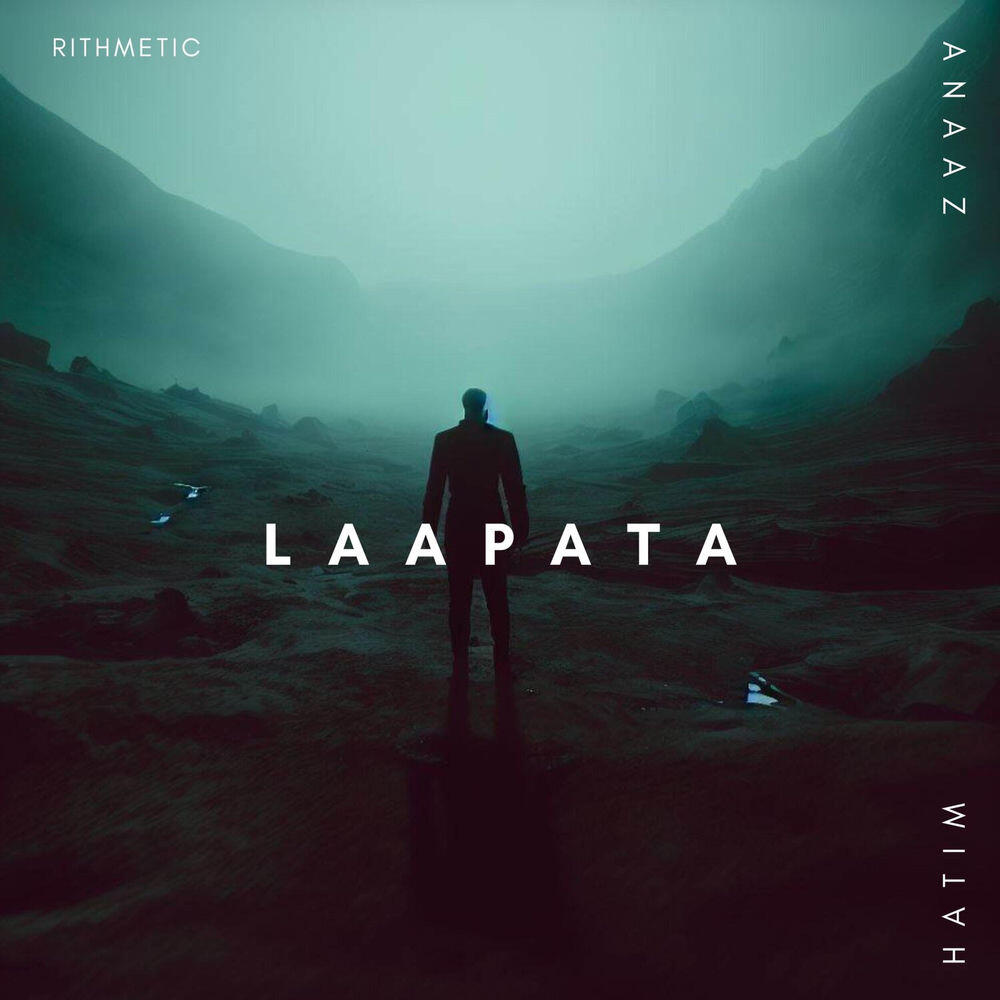 Релиз Lapata