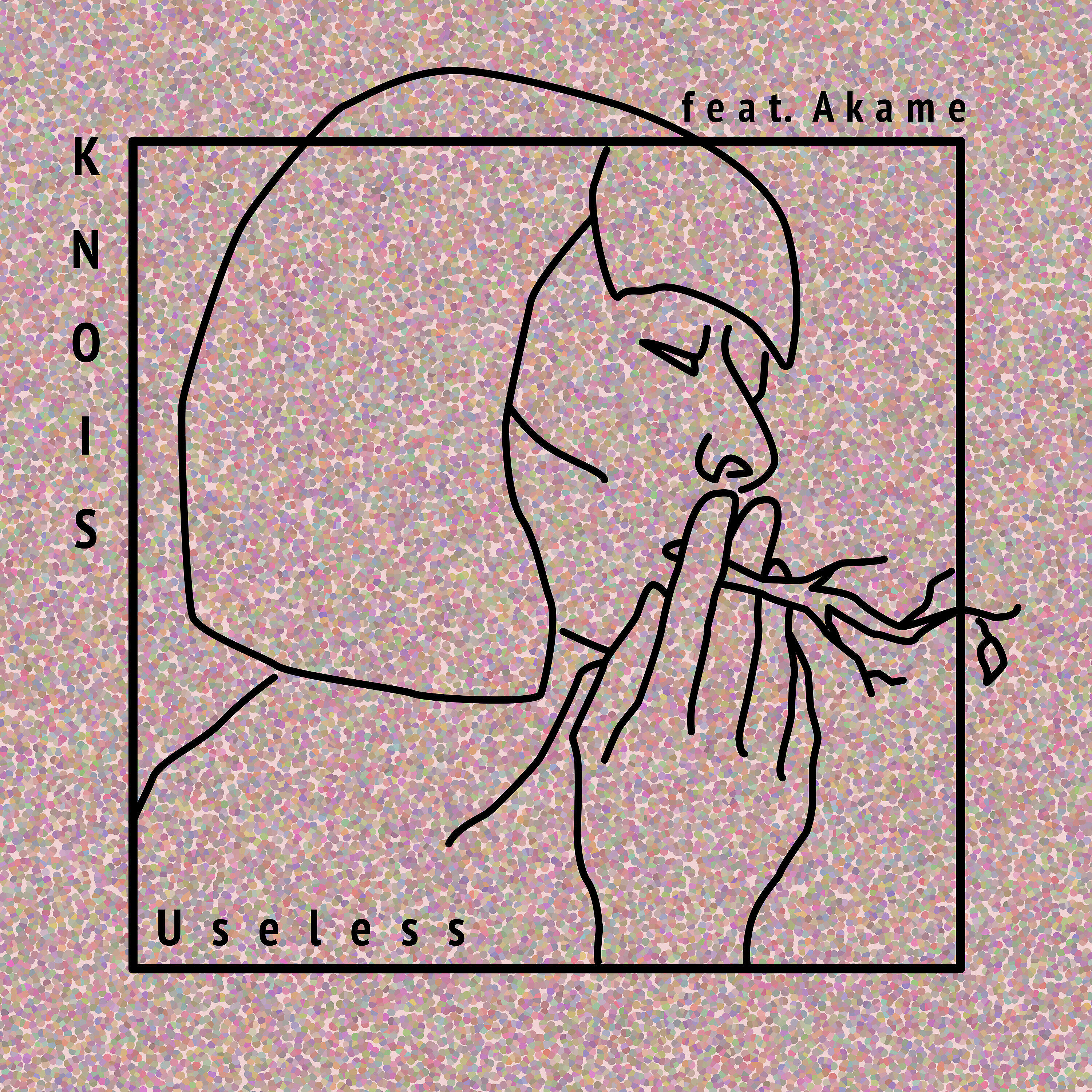 Релиз Useless