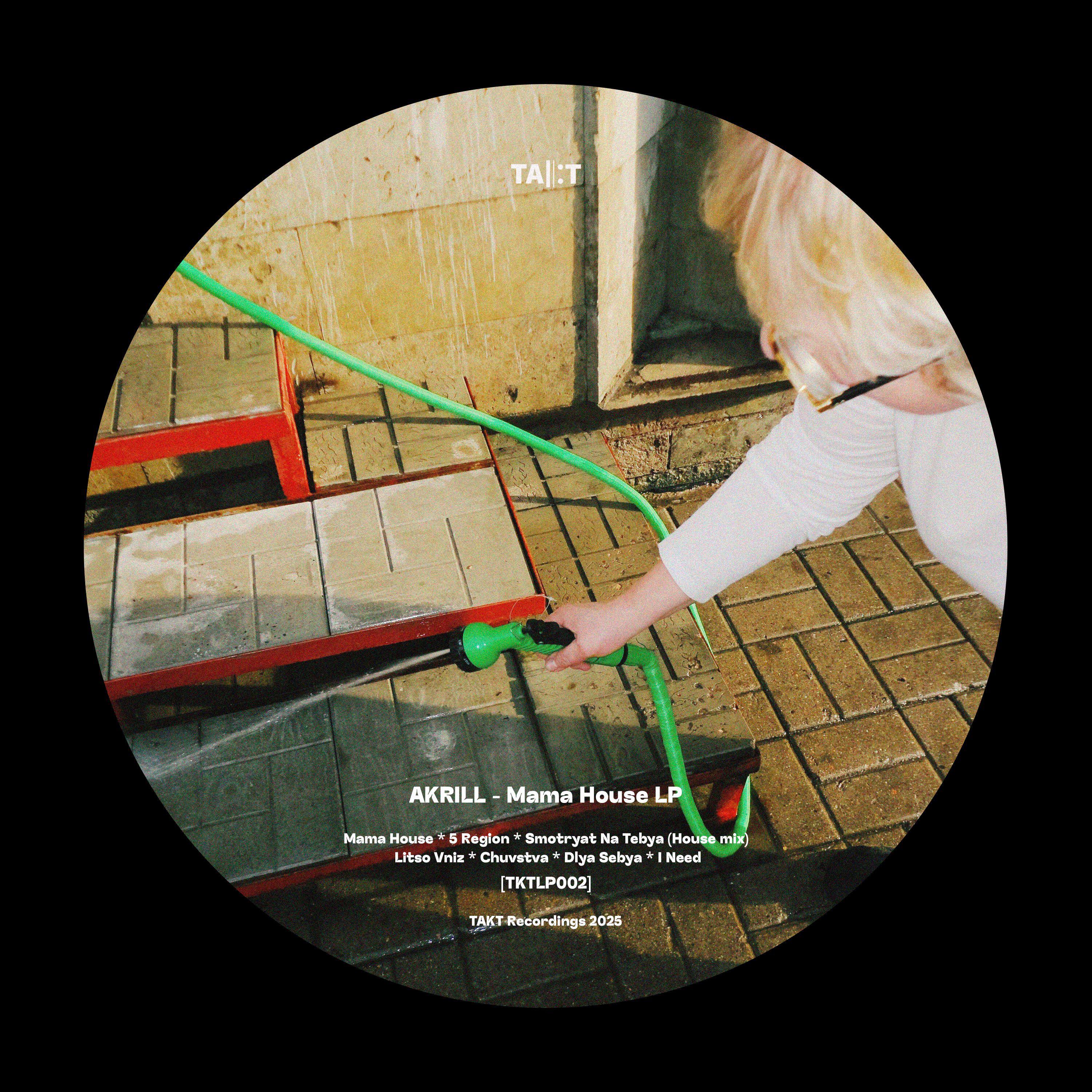 Релиз Mama House