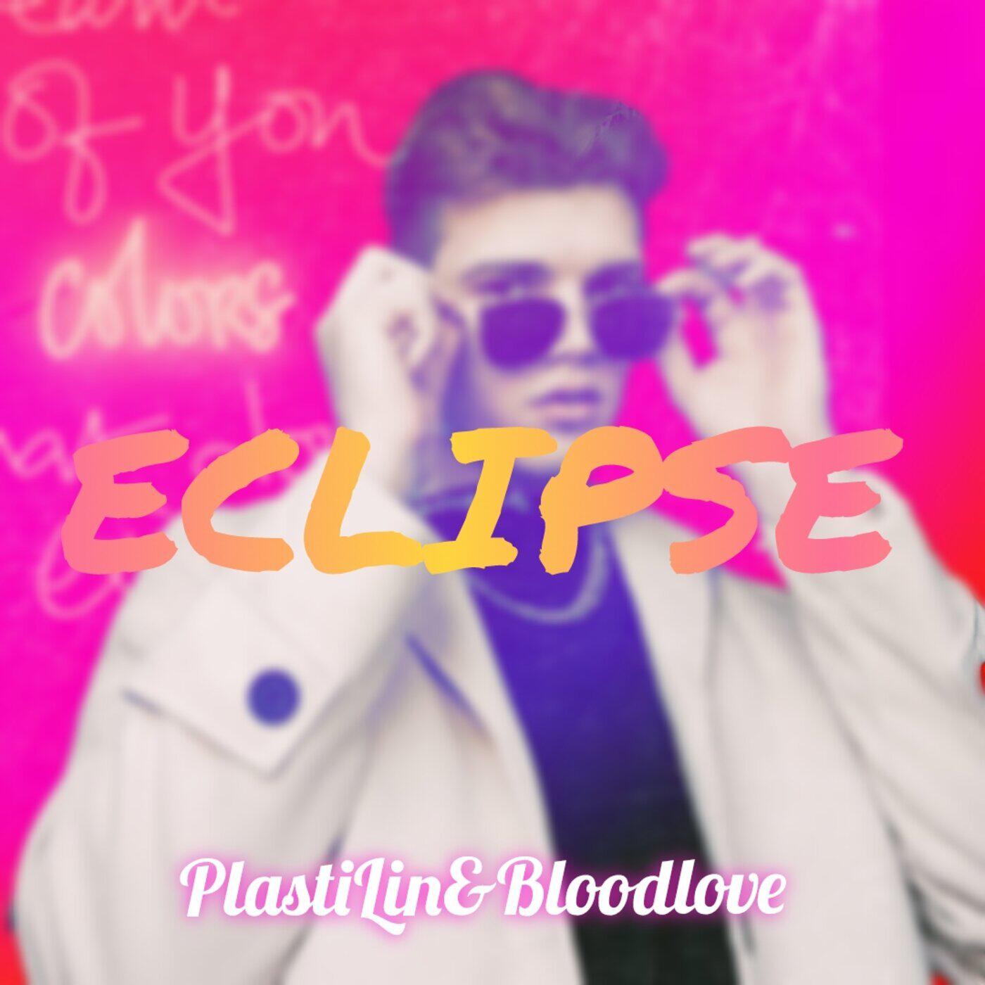 Релиз Eclipse