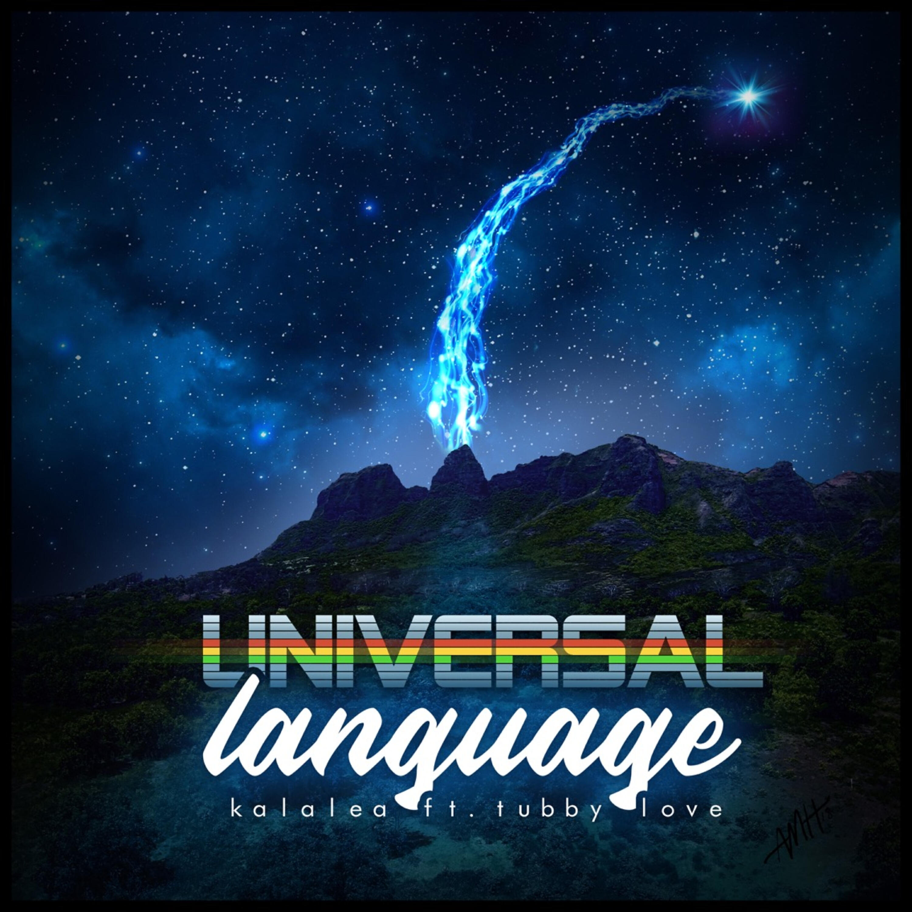 Релиз Universal Language