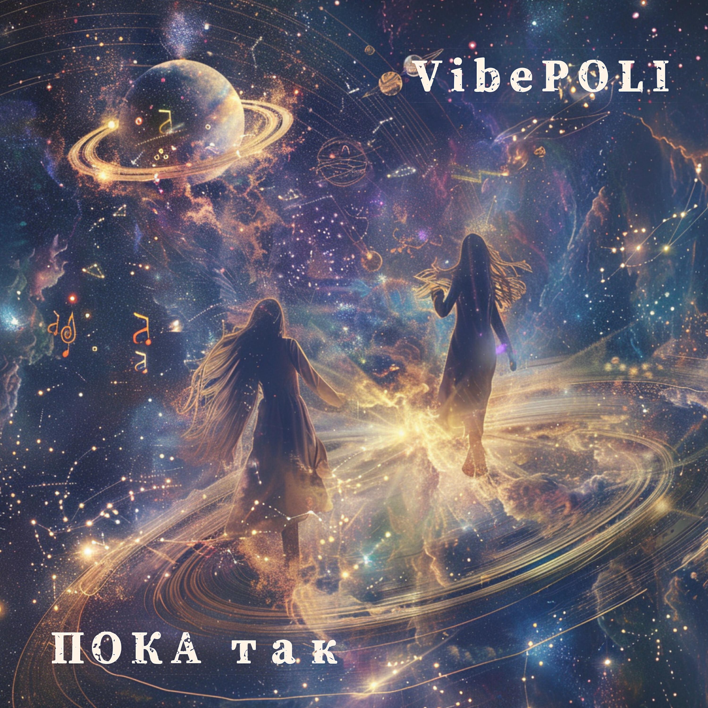 Релиз Ку-Ку