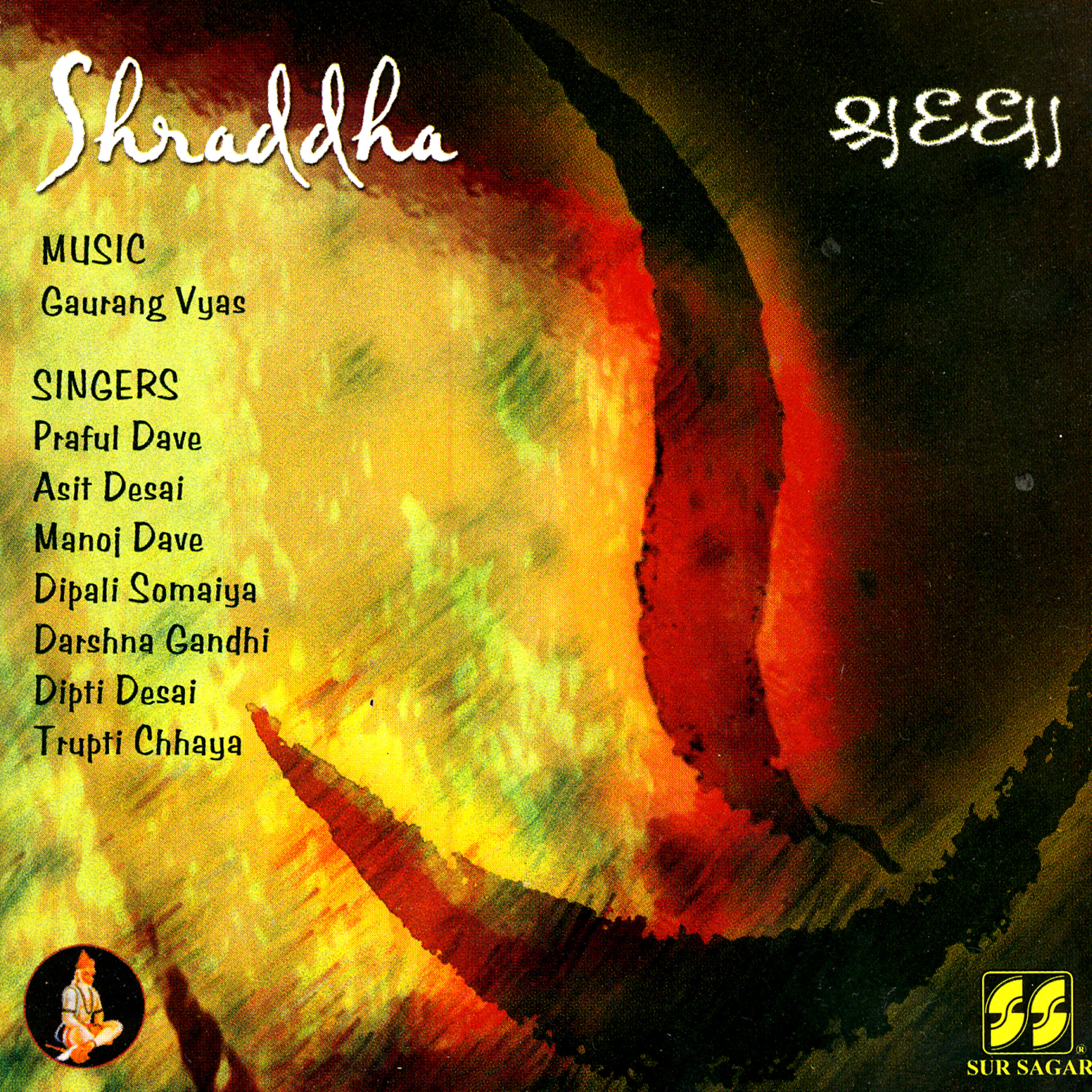 Релиз Shraddha