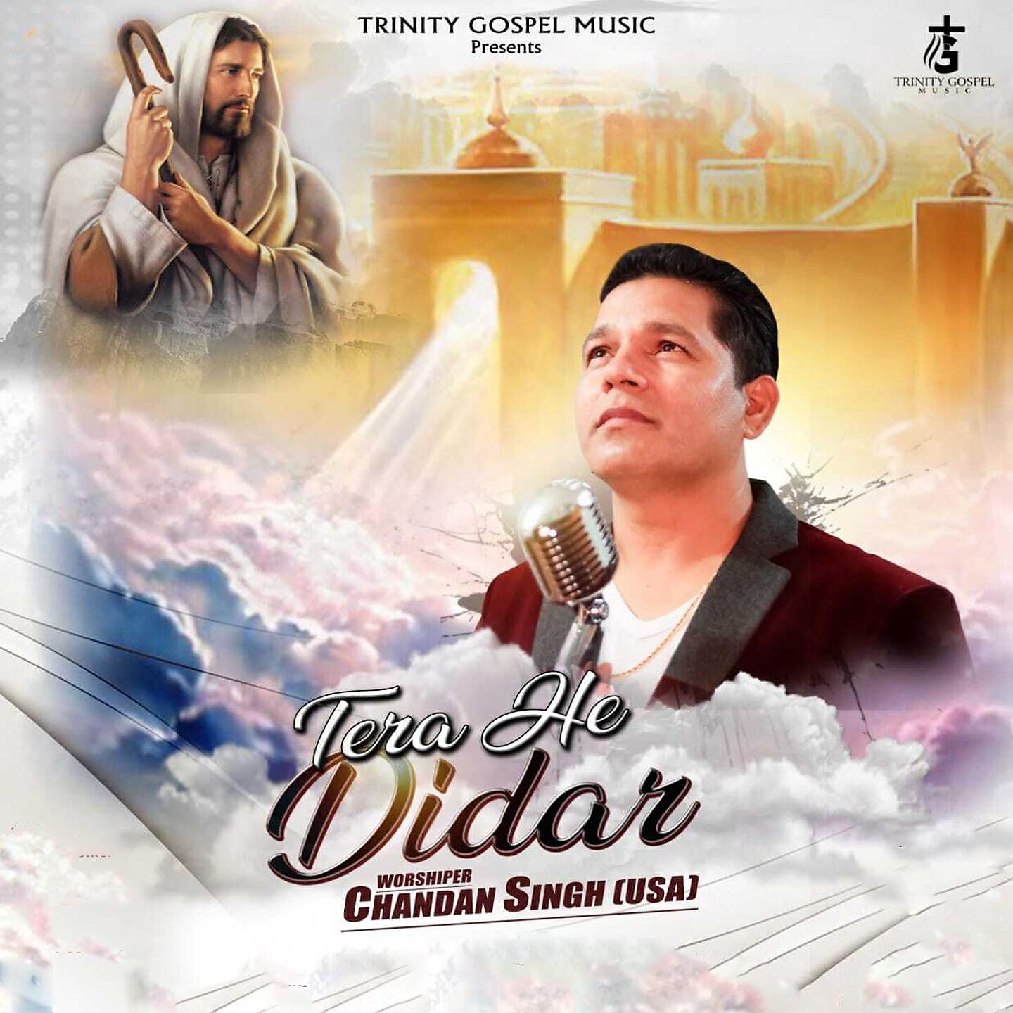 Релиз Tera He Didar