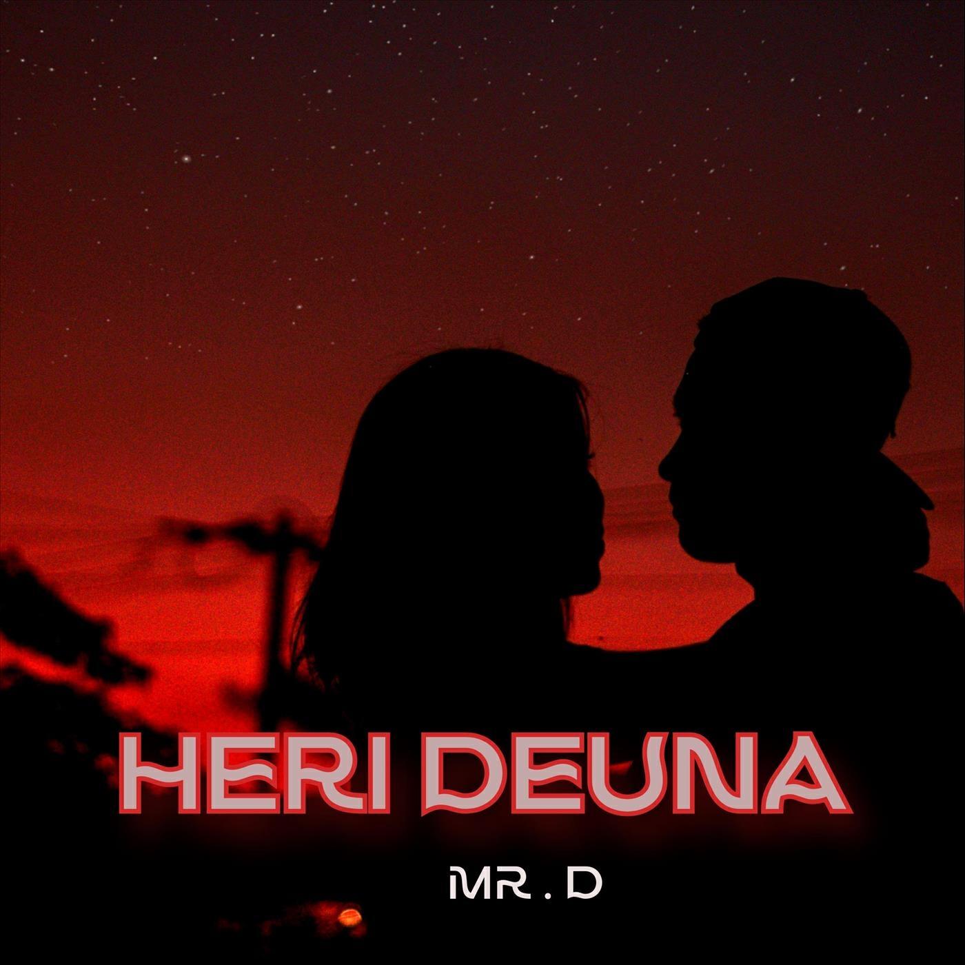 Релиз Herideuna