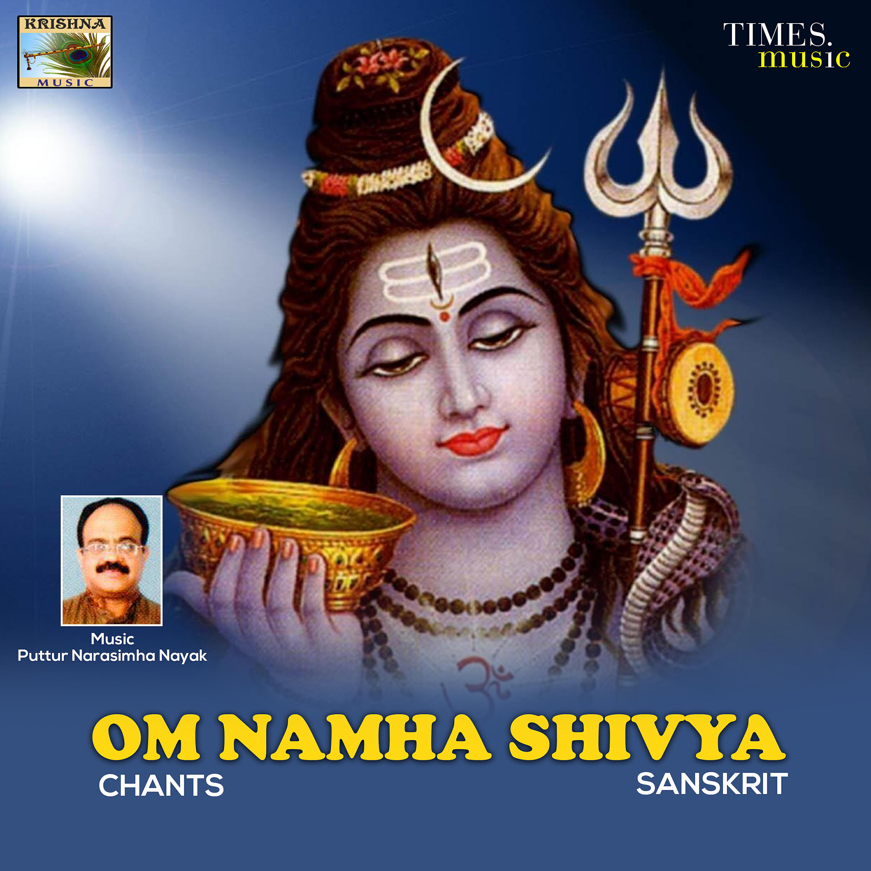 Релиз Om Namha Shivya