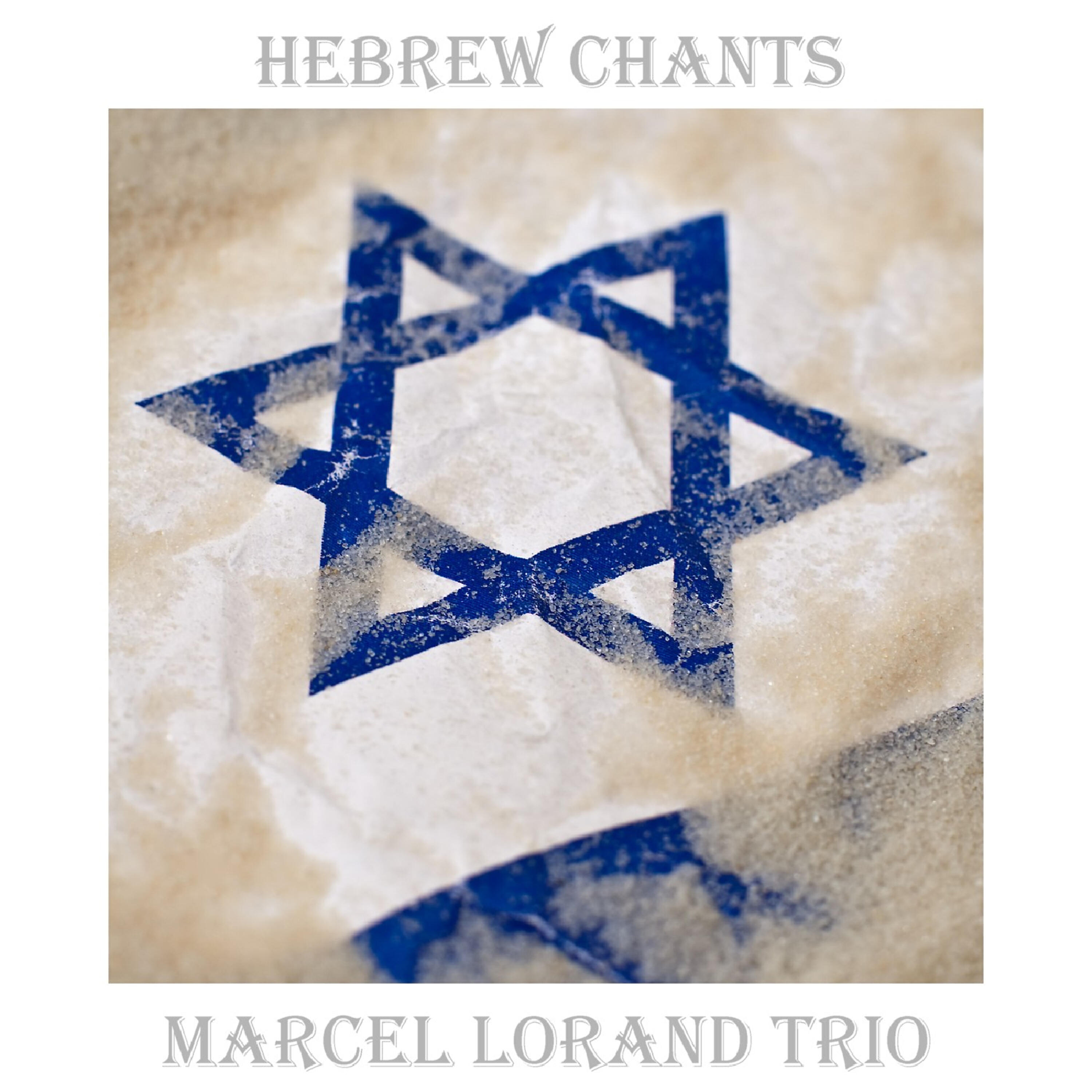 Релиз Hebrew Chants