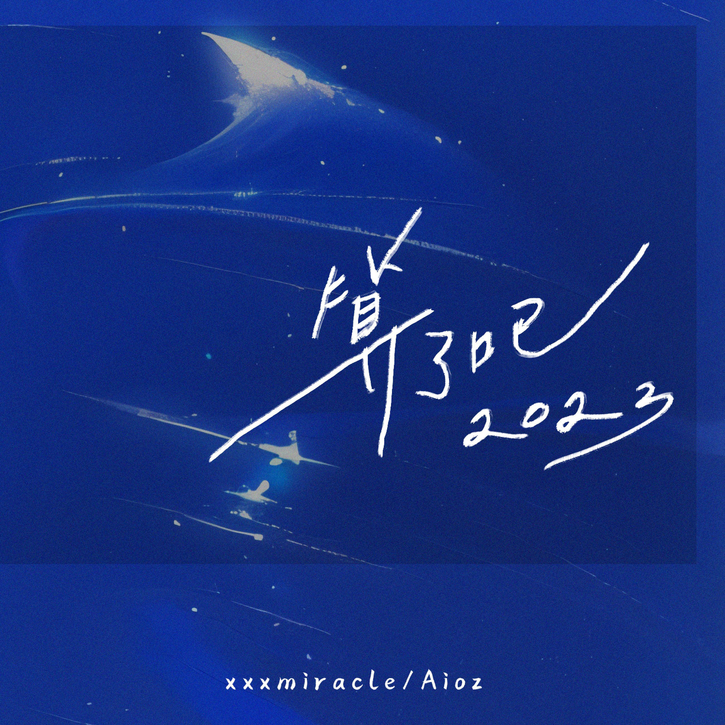 Релиз 算了吧