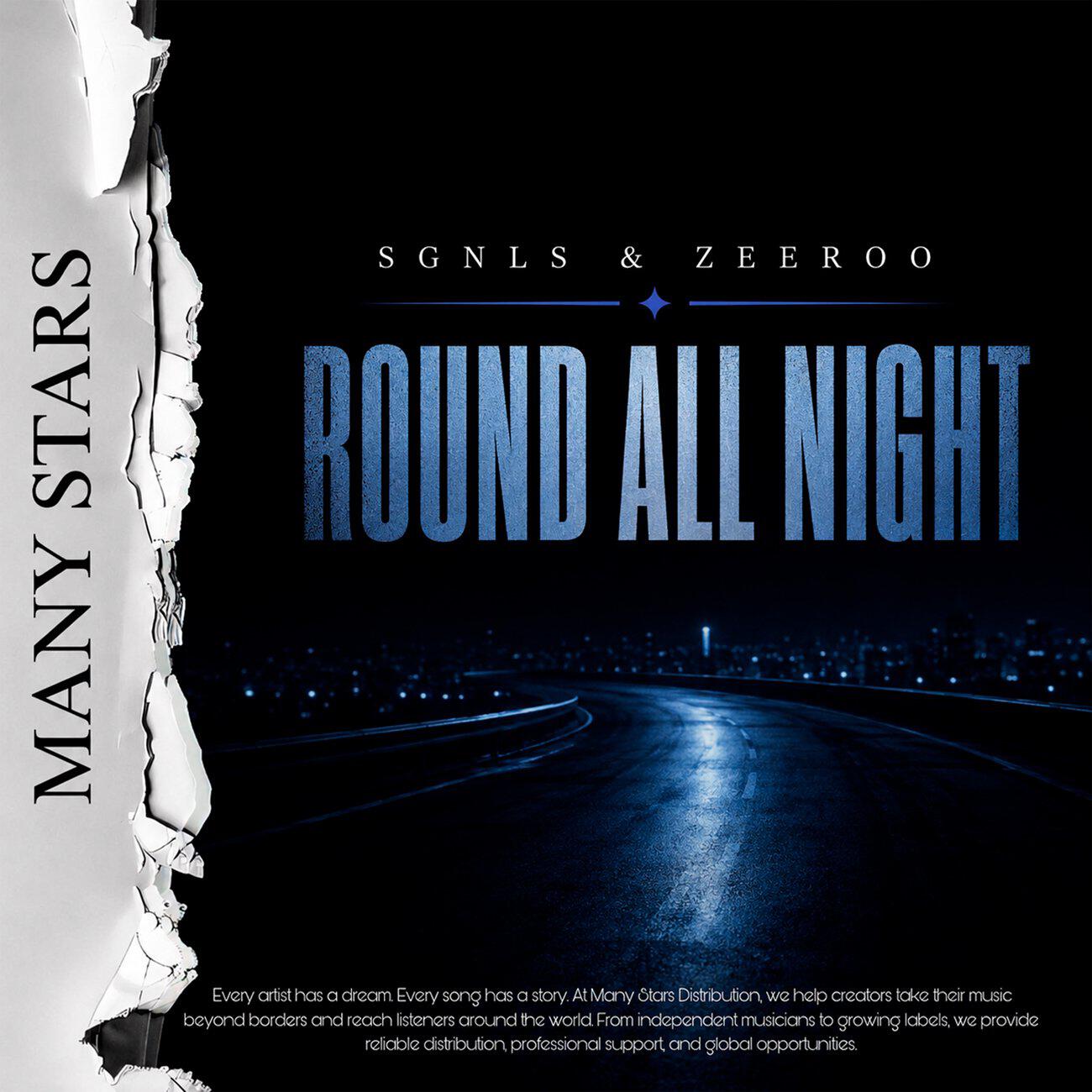 Релиз Round All Night