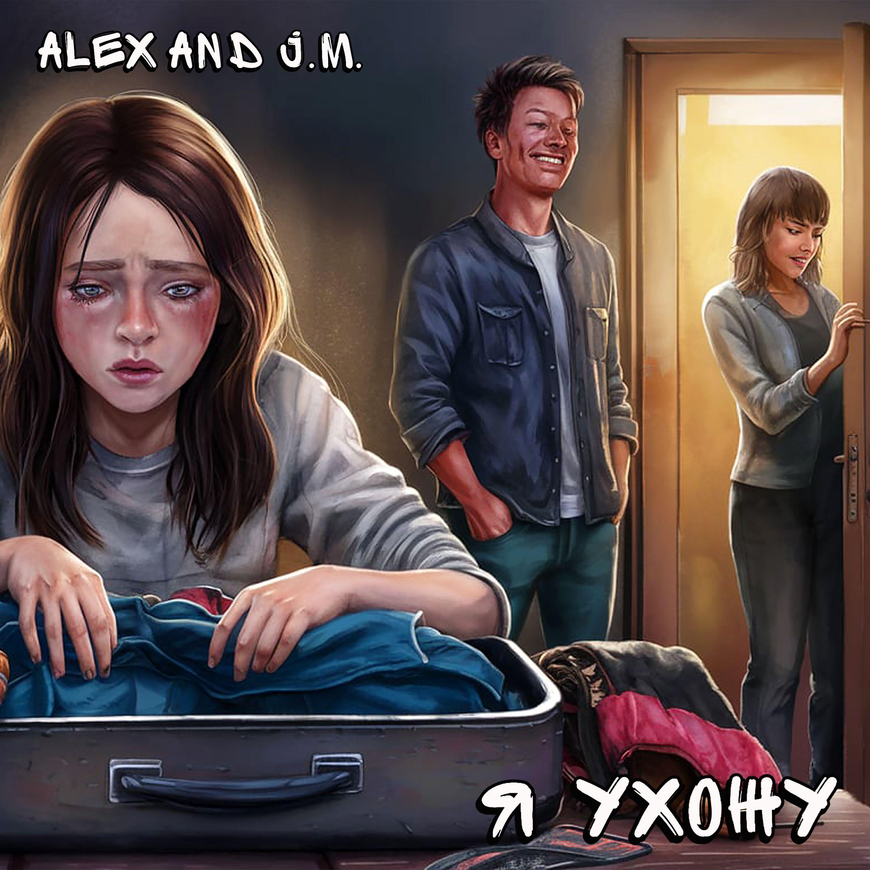Alex And J.M.