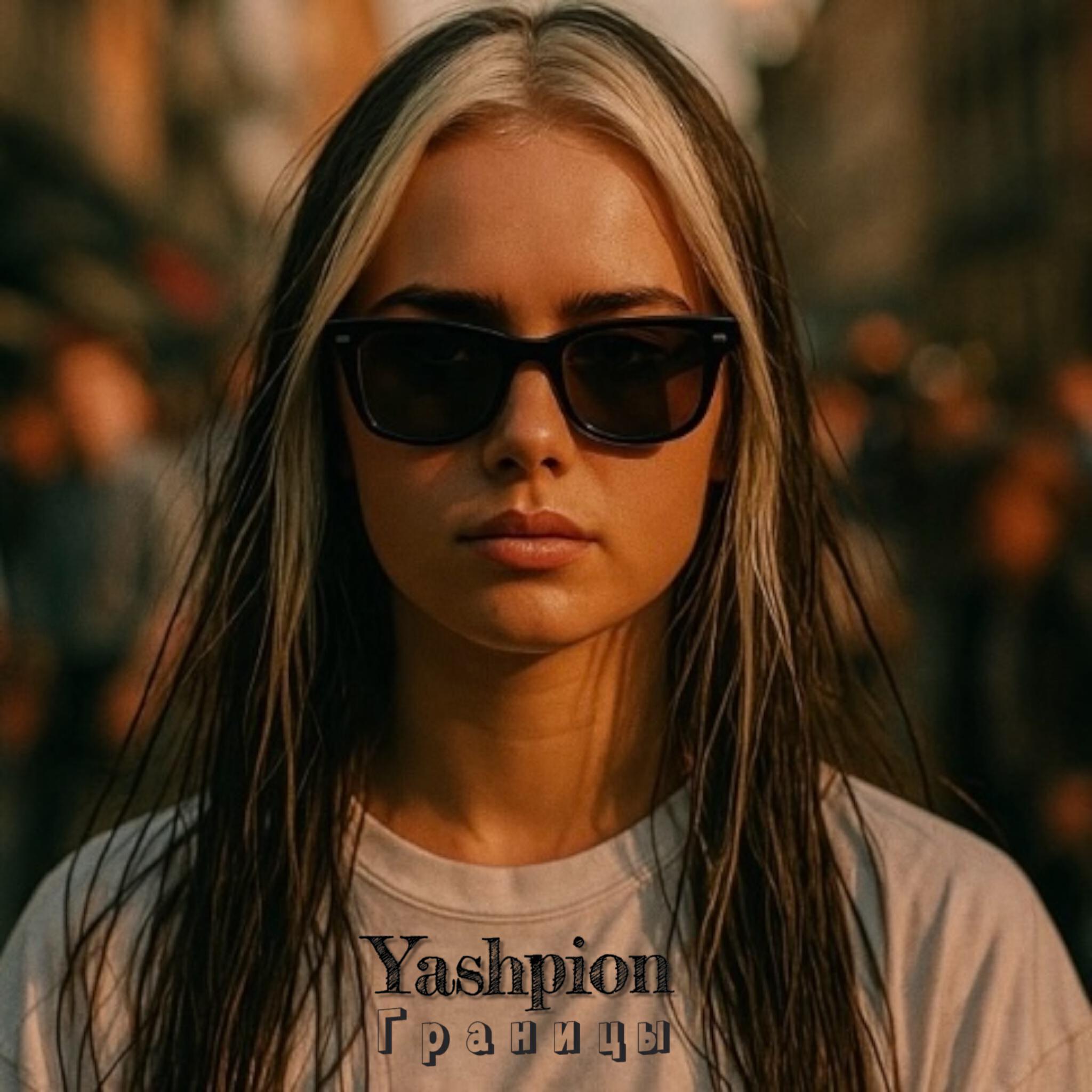 Релиз Границы
