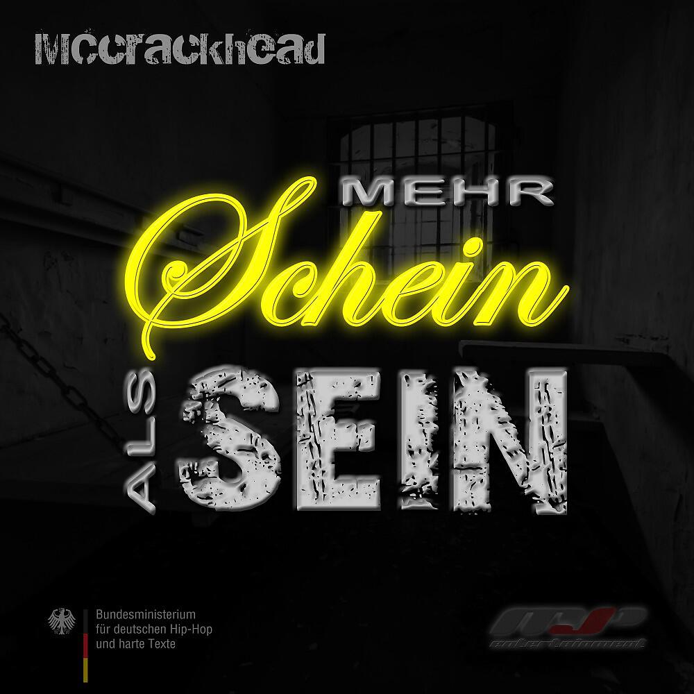 Трек Ich rappe