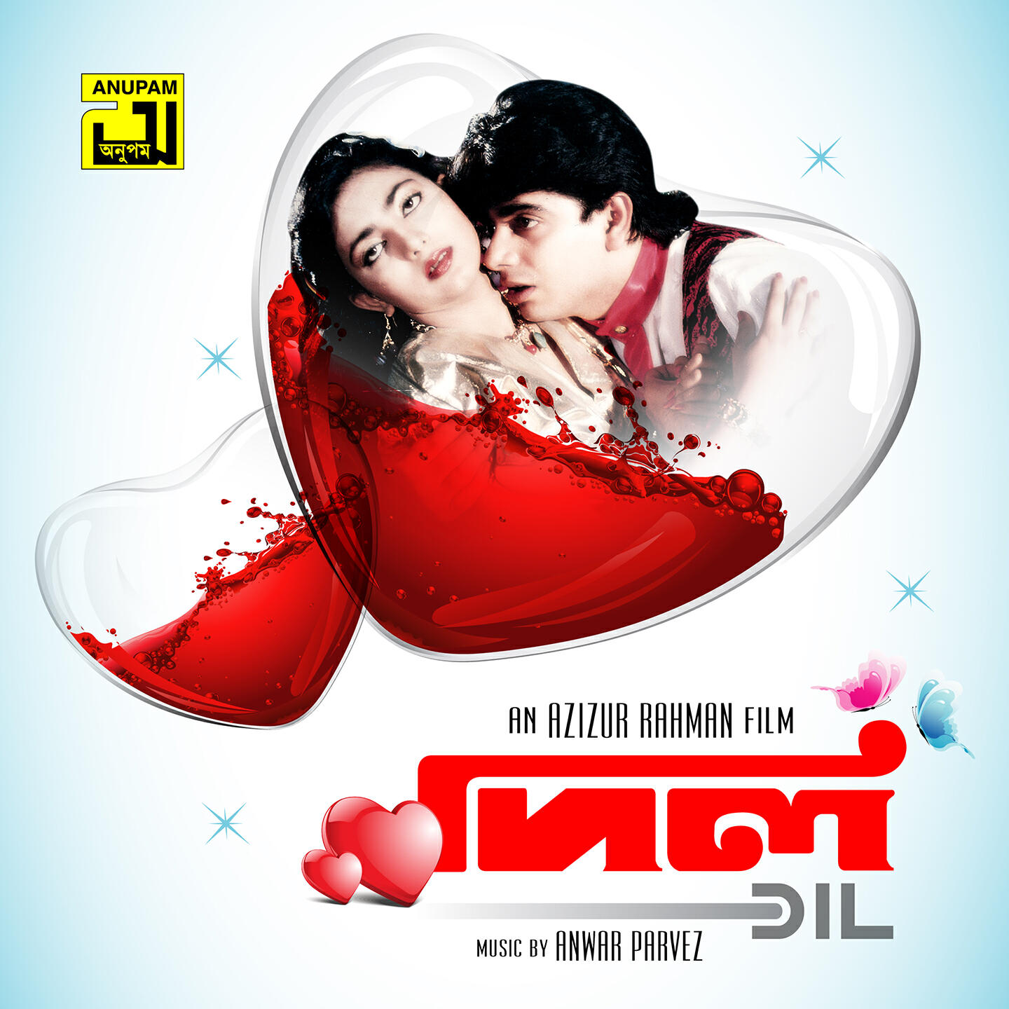 Релиз Dil (Original Motion Picture soundtrack)