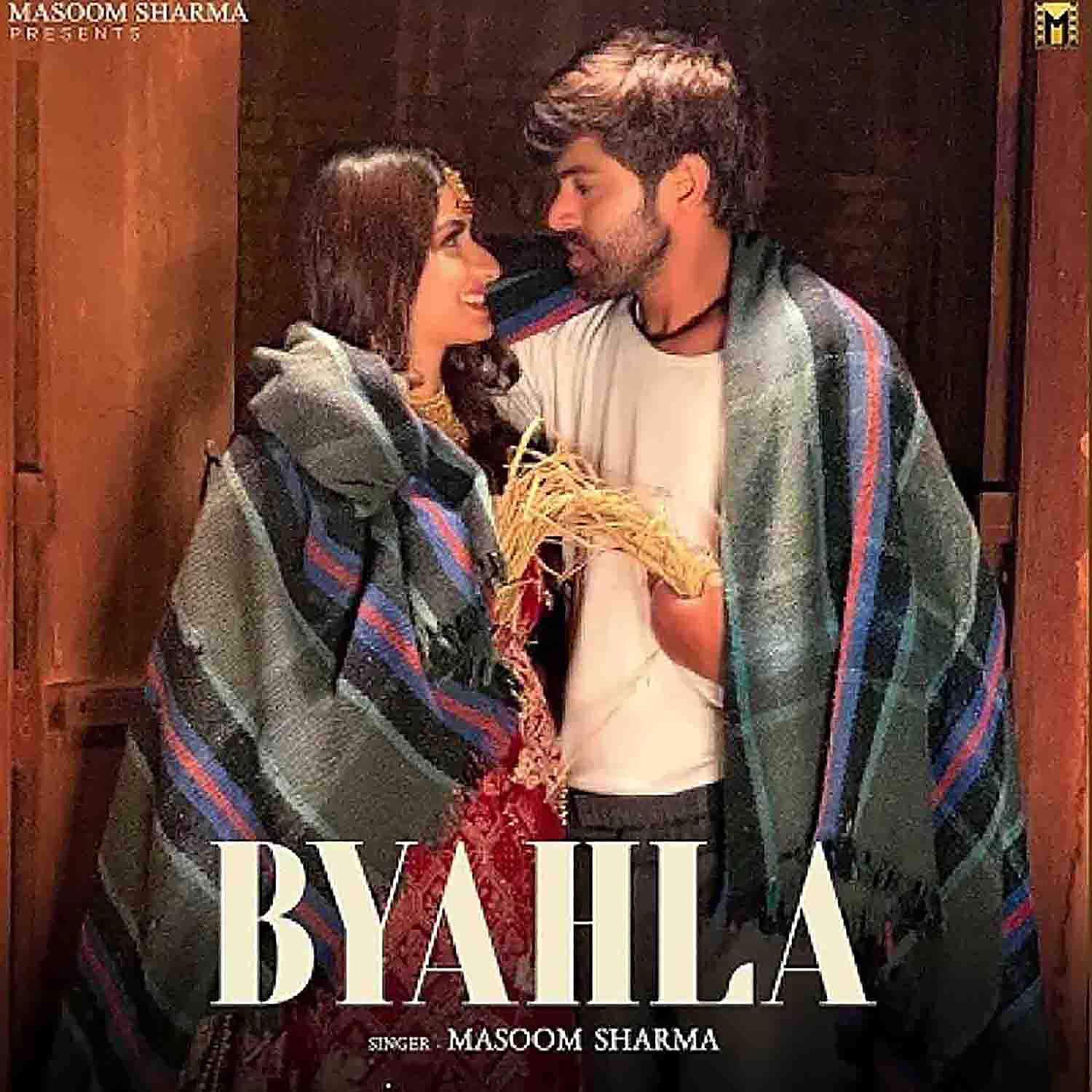 Релиз Byahla