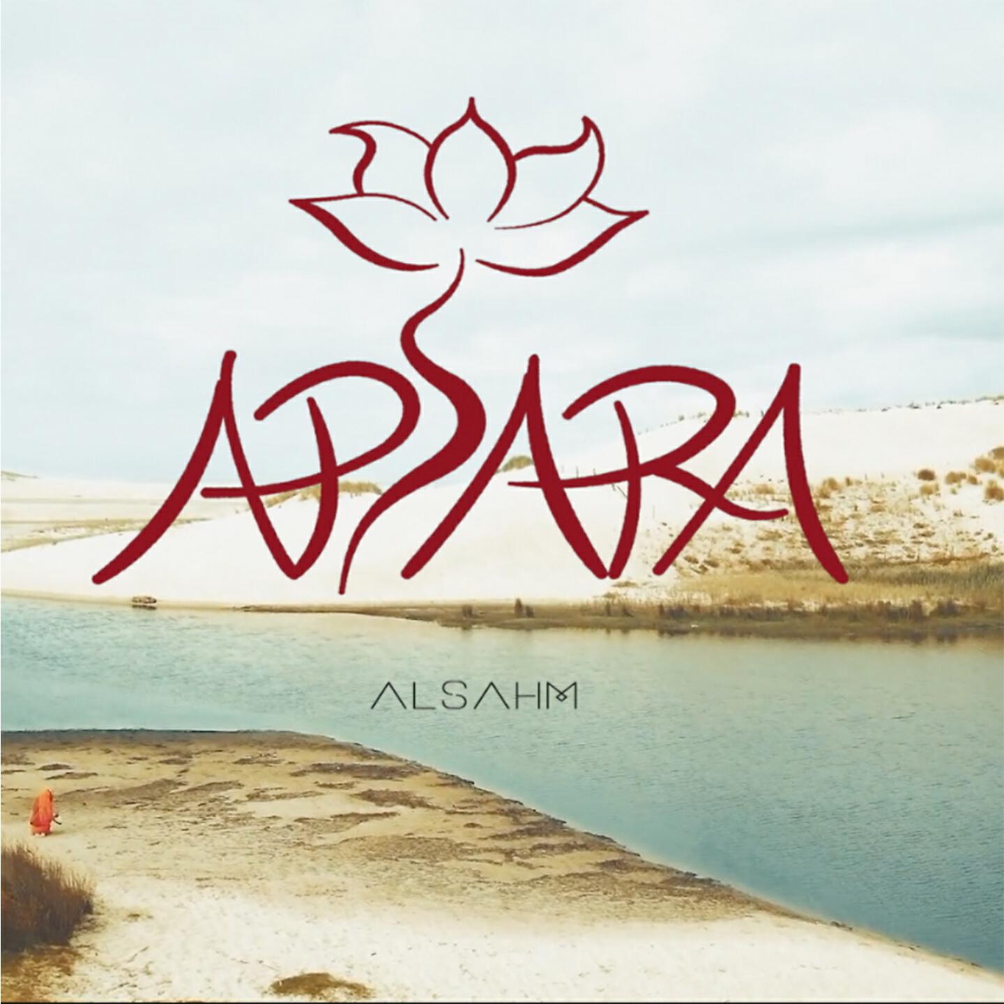 Релиз Apsara