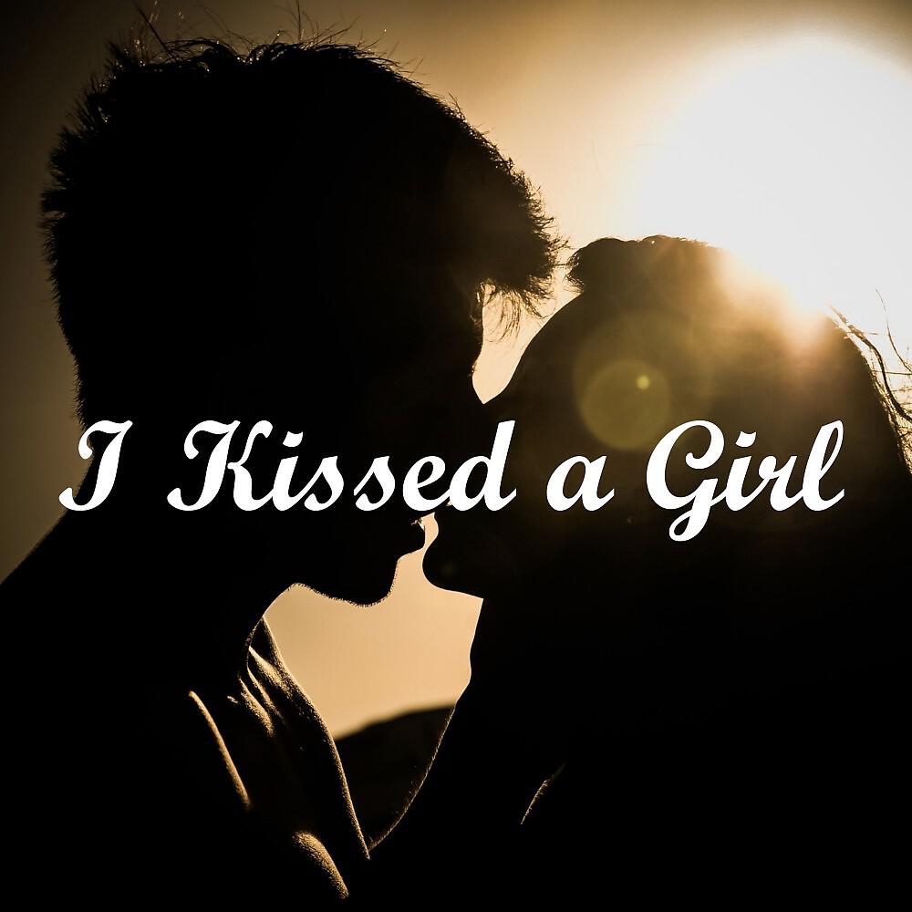 Волна по релизу