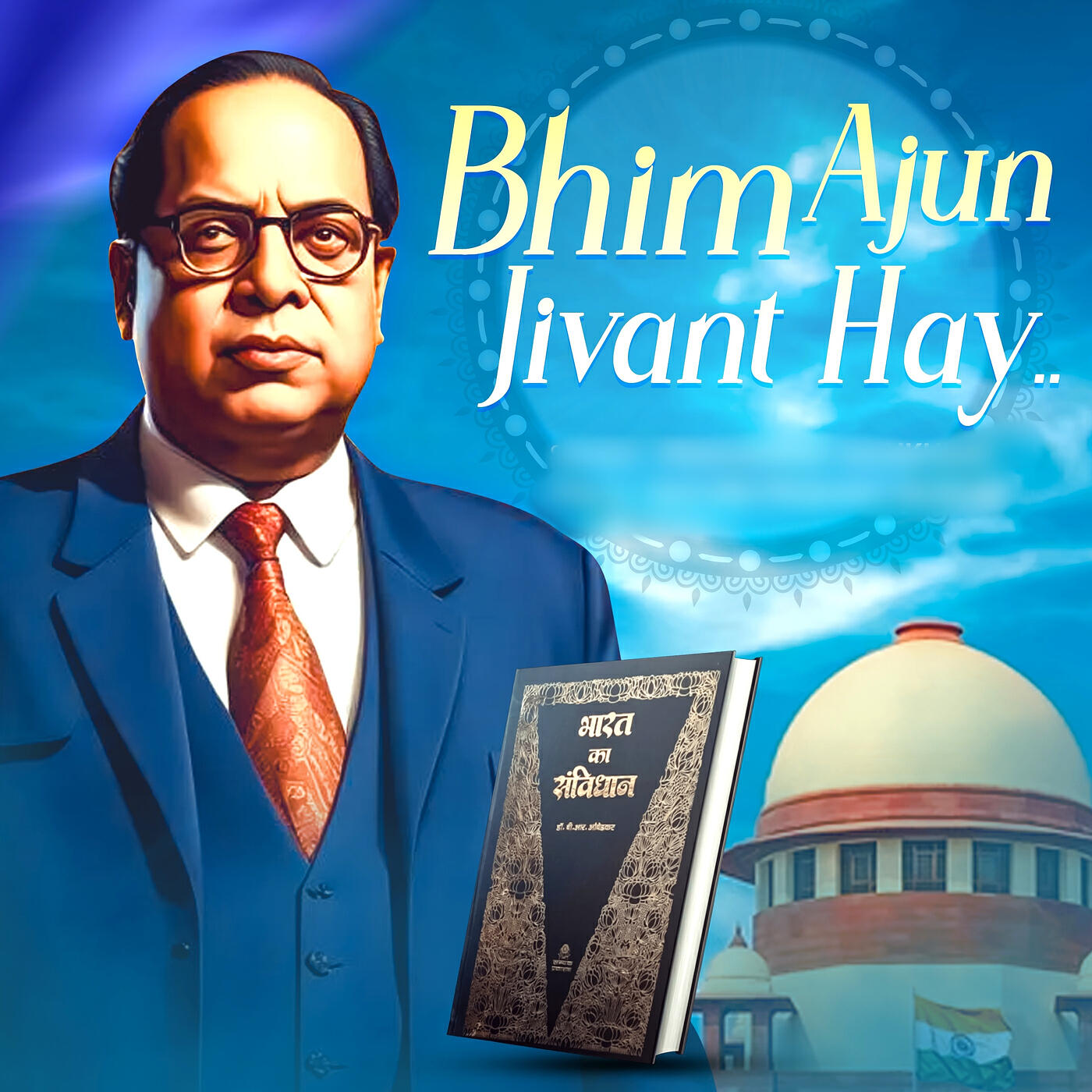 Релиз Bhim Ajun Jivant Hay