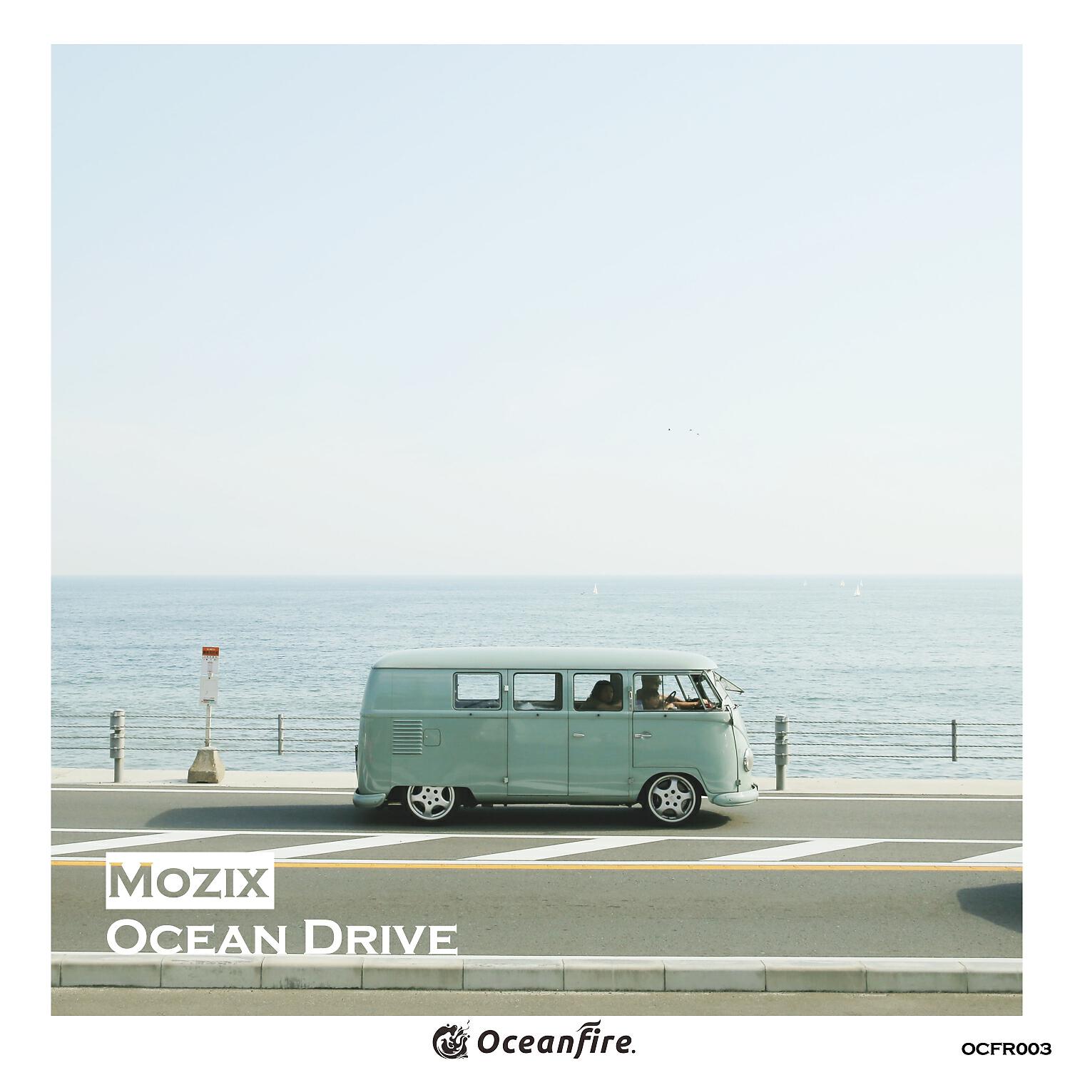 Релиз Ocean Drive