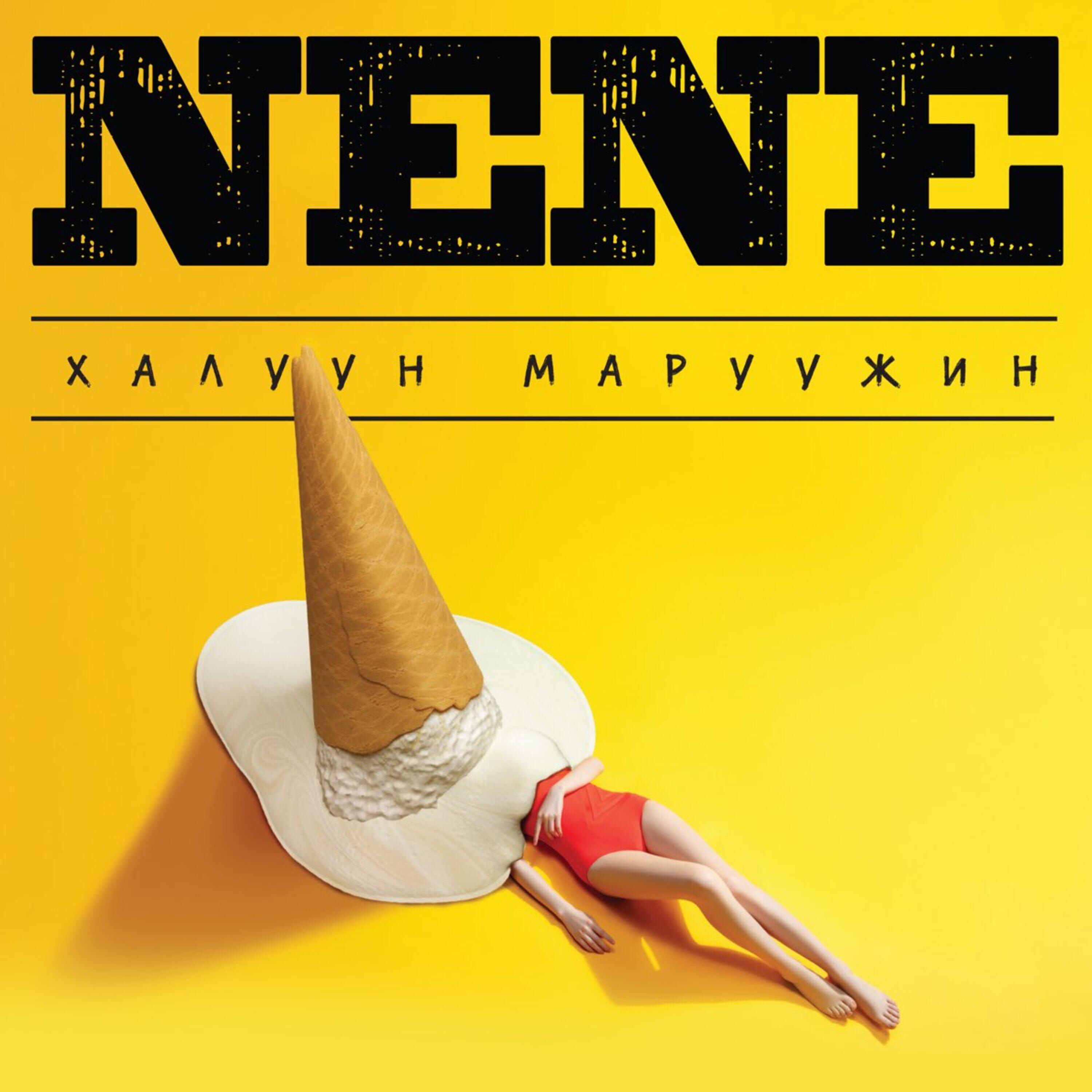 Nene - Argu