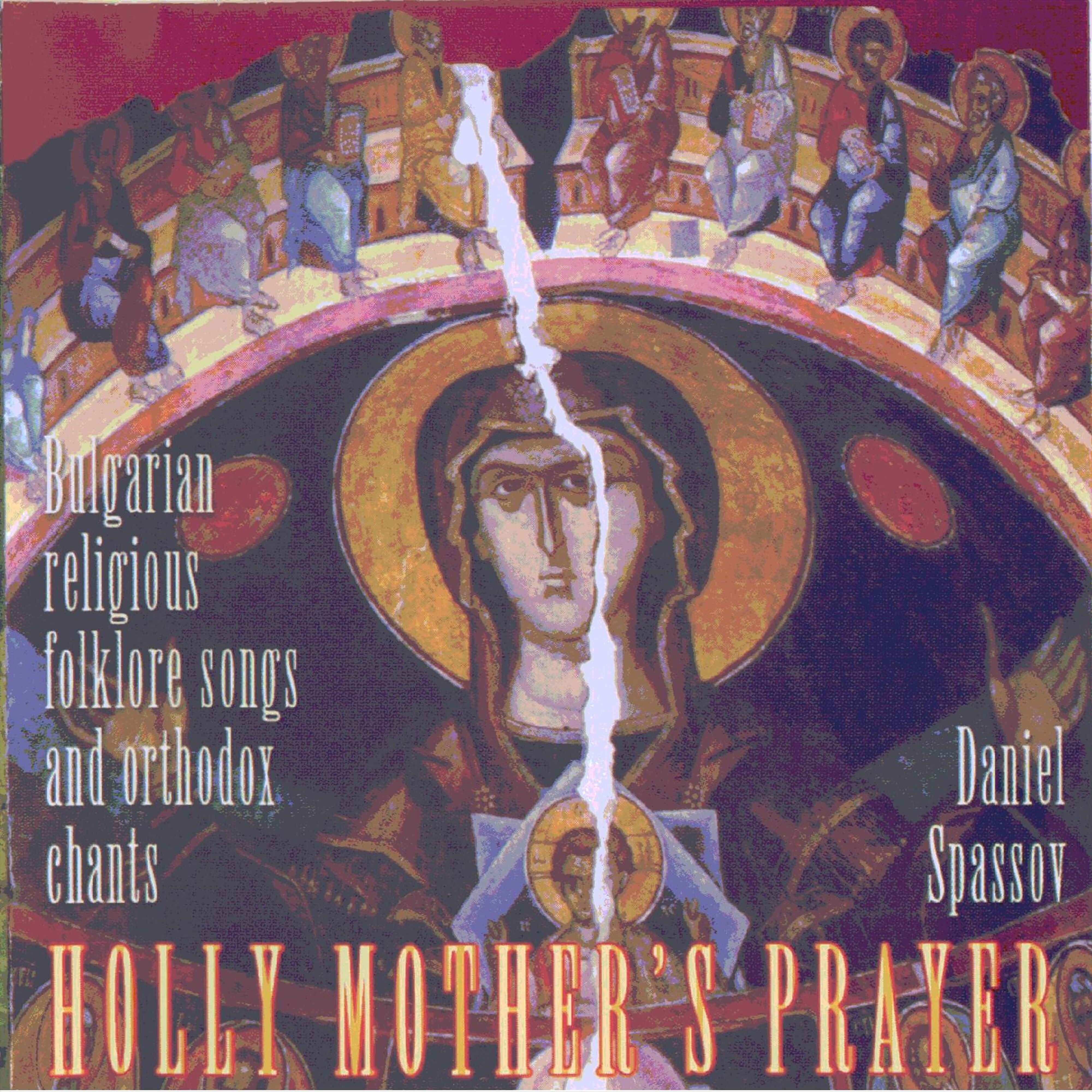 Релиз Holly Mother's Prayer