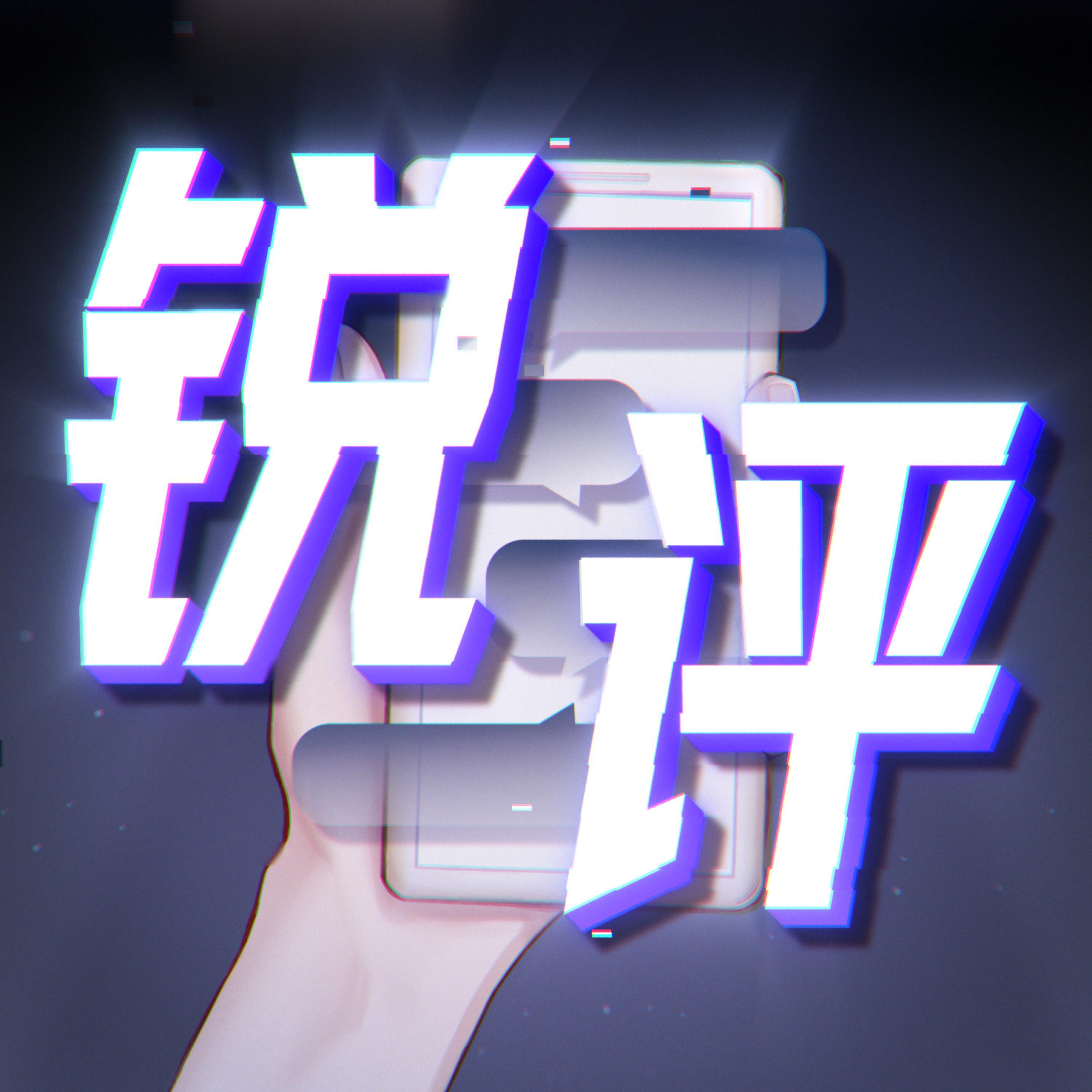 阿扣叩叩