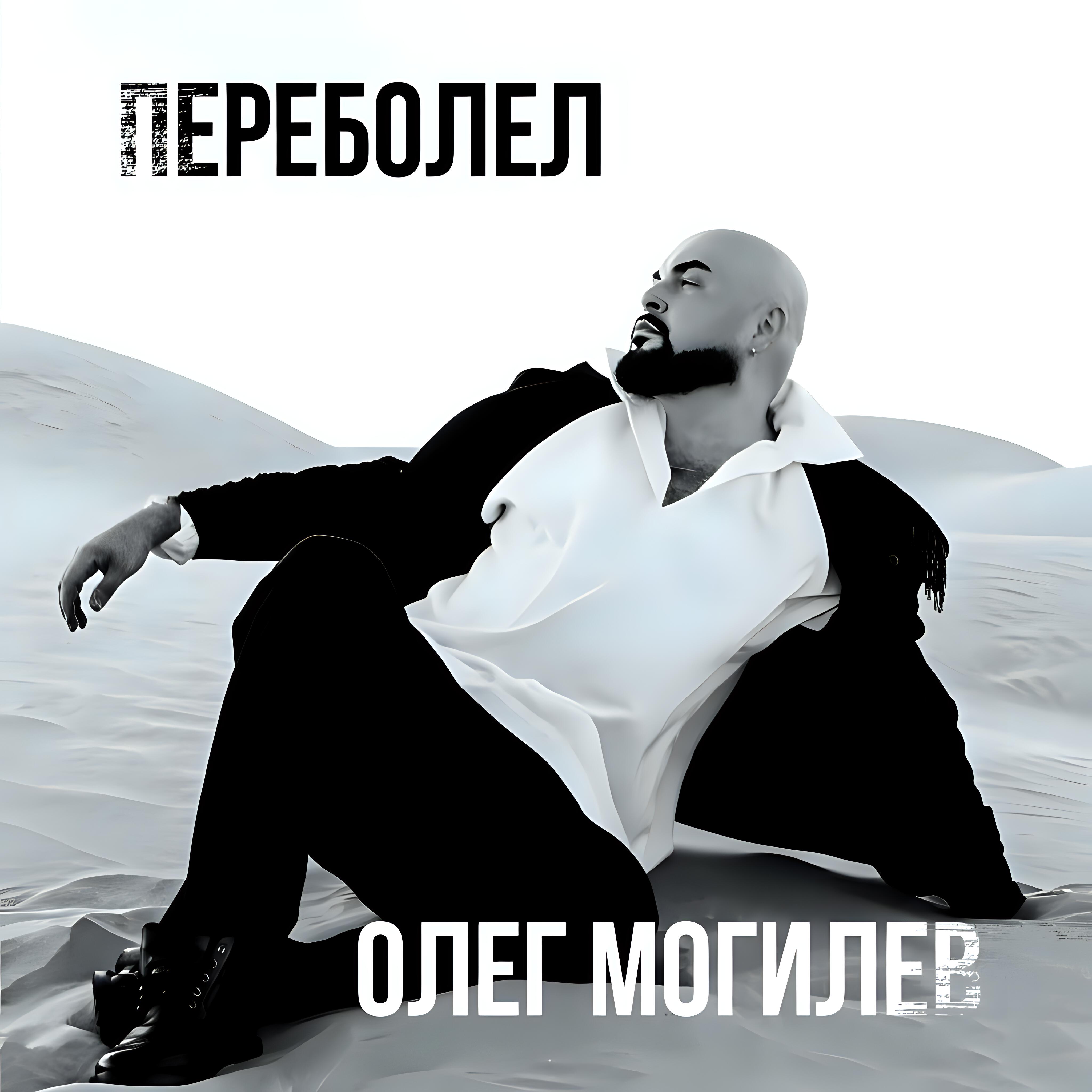 Изображение артиста