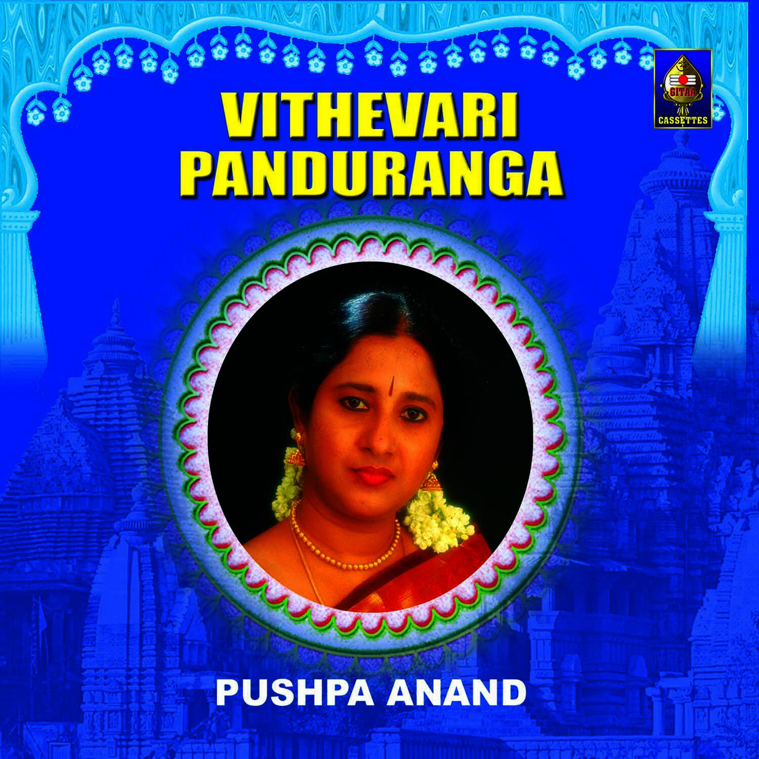 Релиз Vithevari Paanduranga