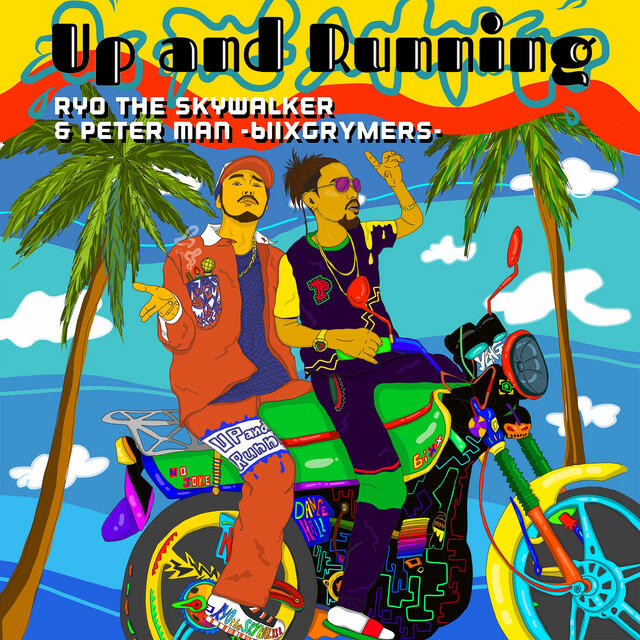 Релиз Up and Running