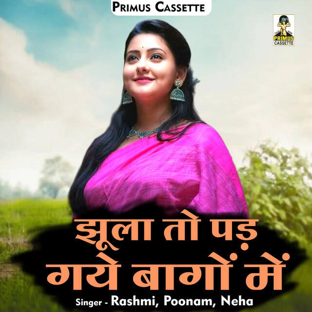 Релиз Jhoola To Pad Gaye Bagon Mein (Hindi)