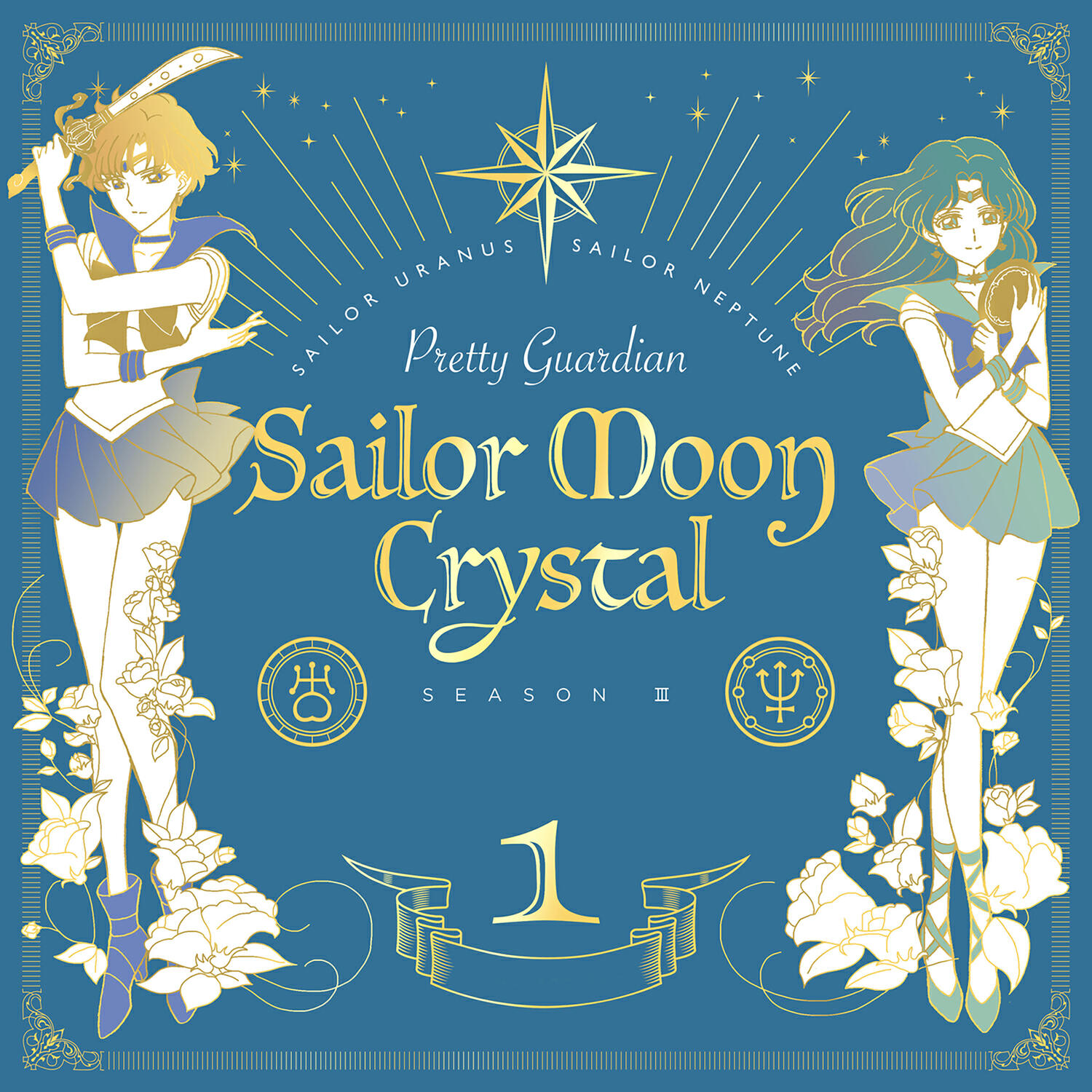 Sailor Uranus(Cv:Junko Minagawa)