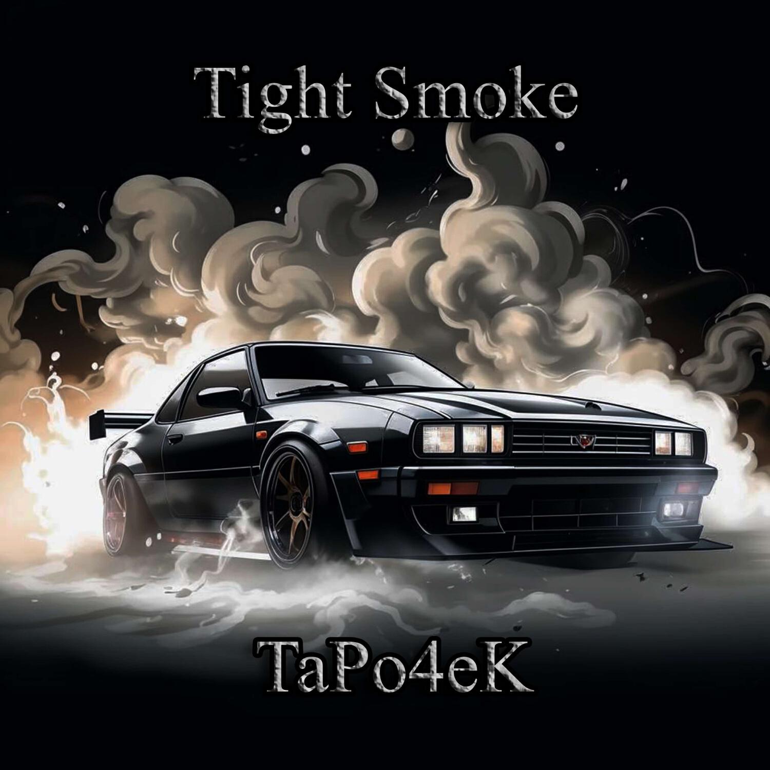Релиз Tight Smoke