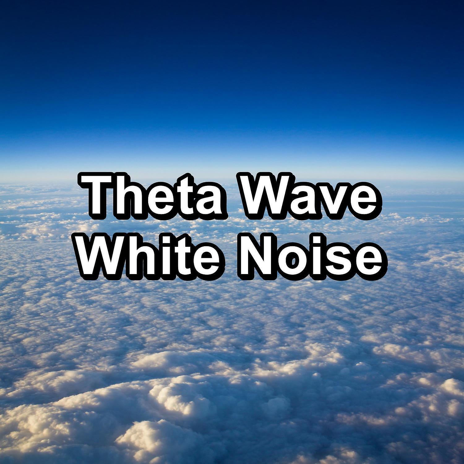 Релиз Theta Wave White Noise