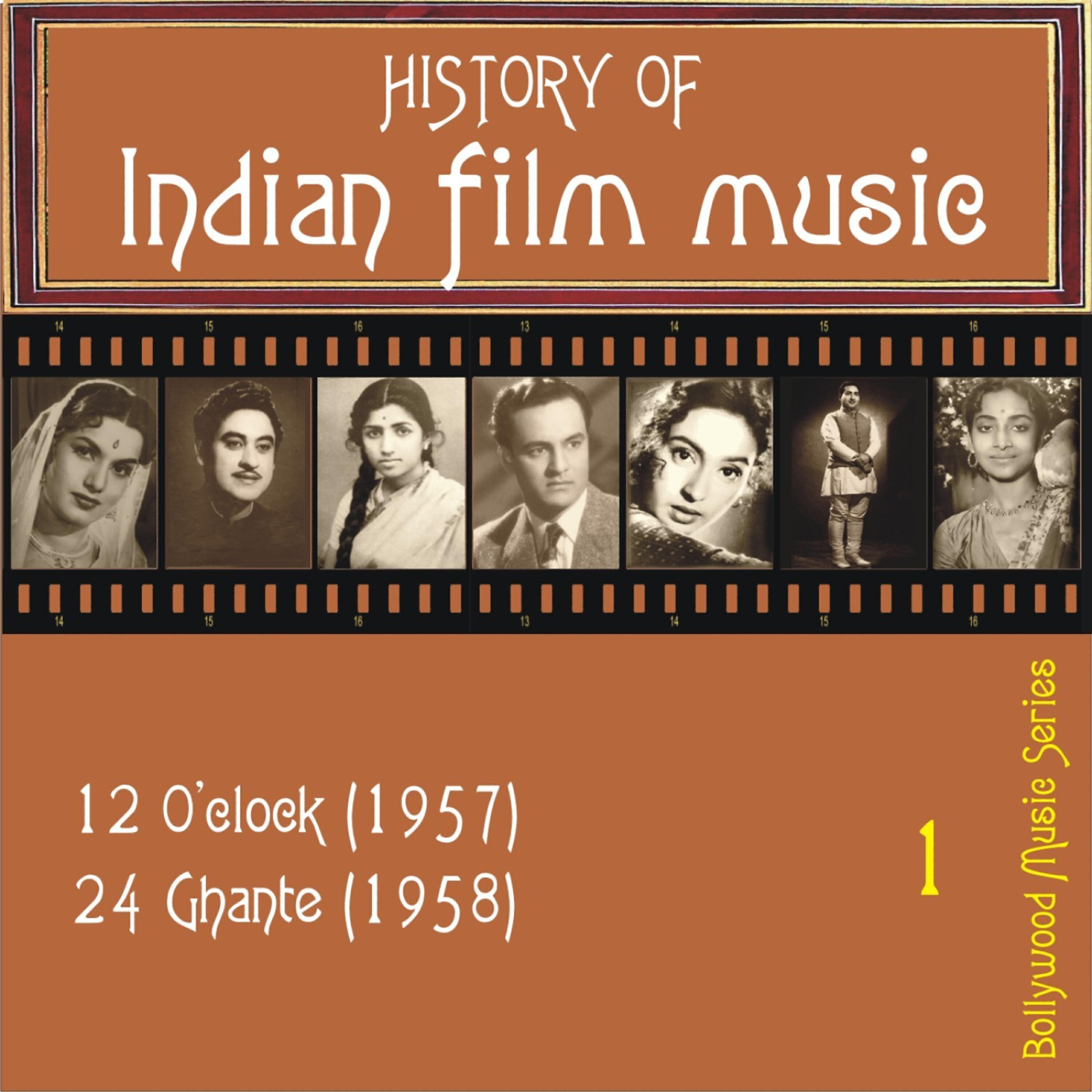 Релиз History of Indian Film Music, Volume 1