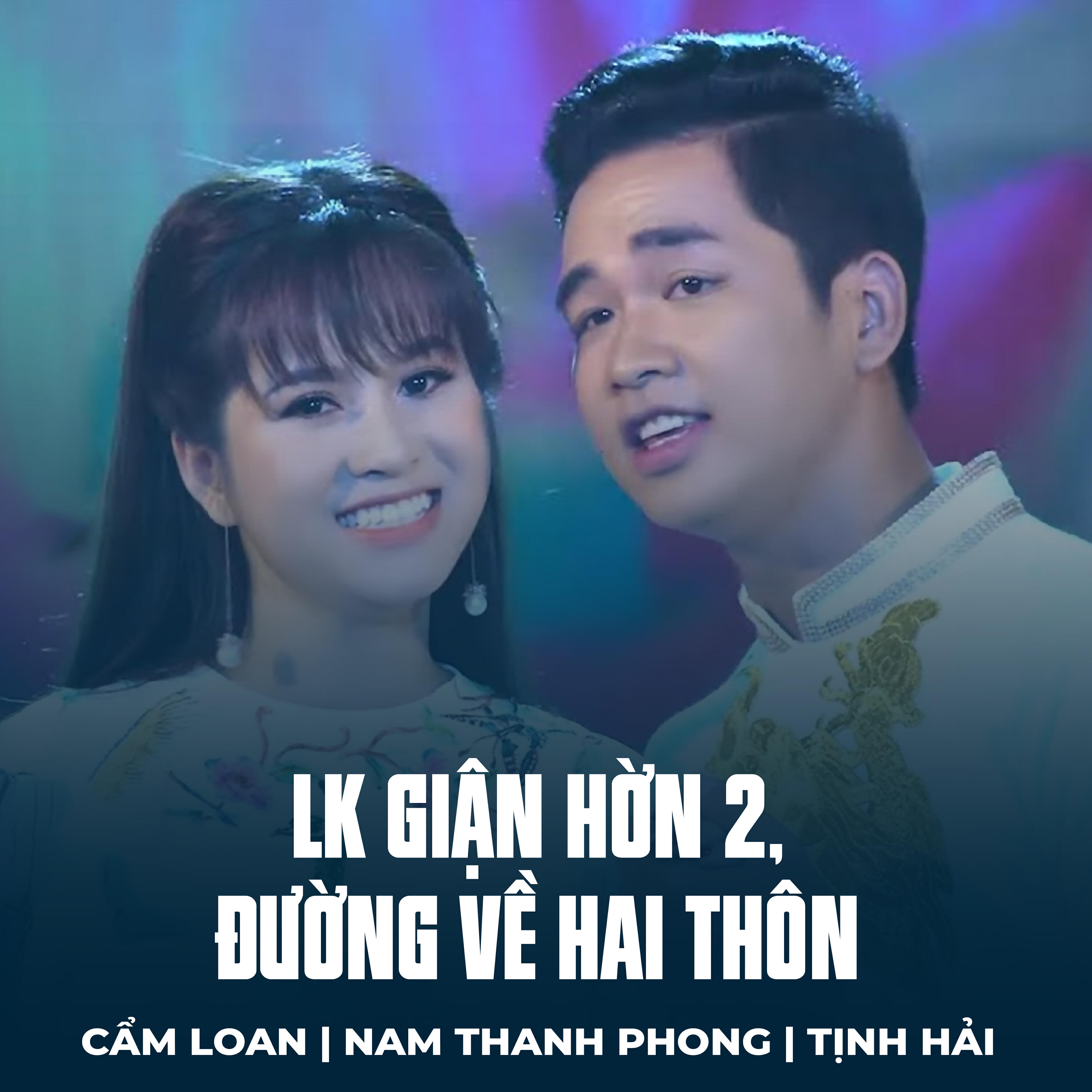 Tịnh Hải