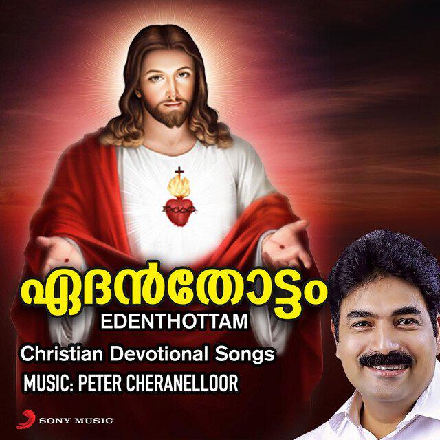 Релиз Edenthottam