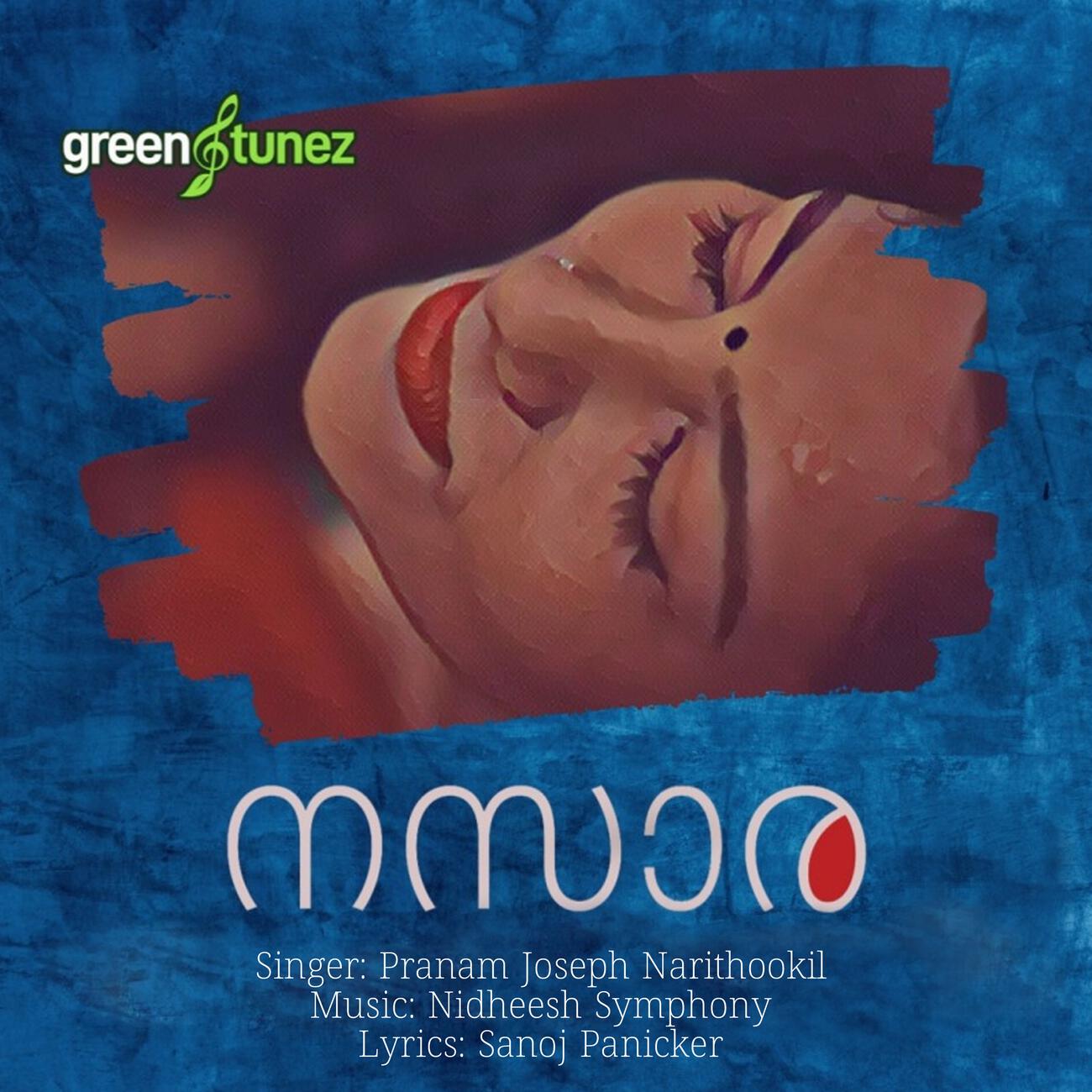 Релиз Nazara